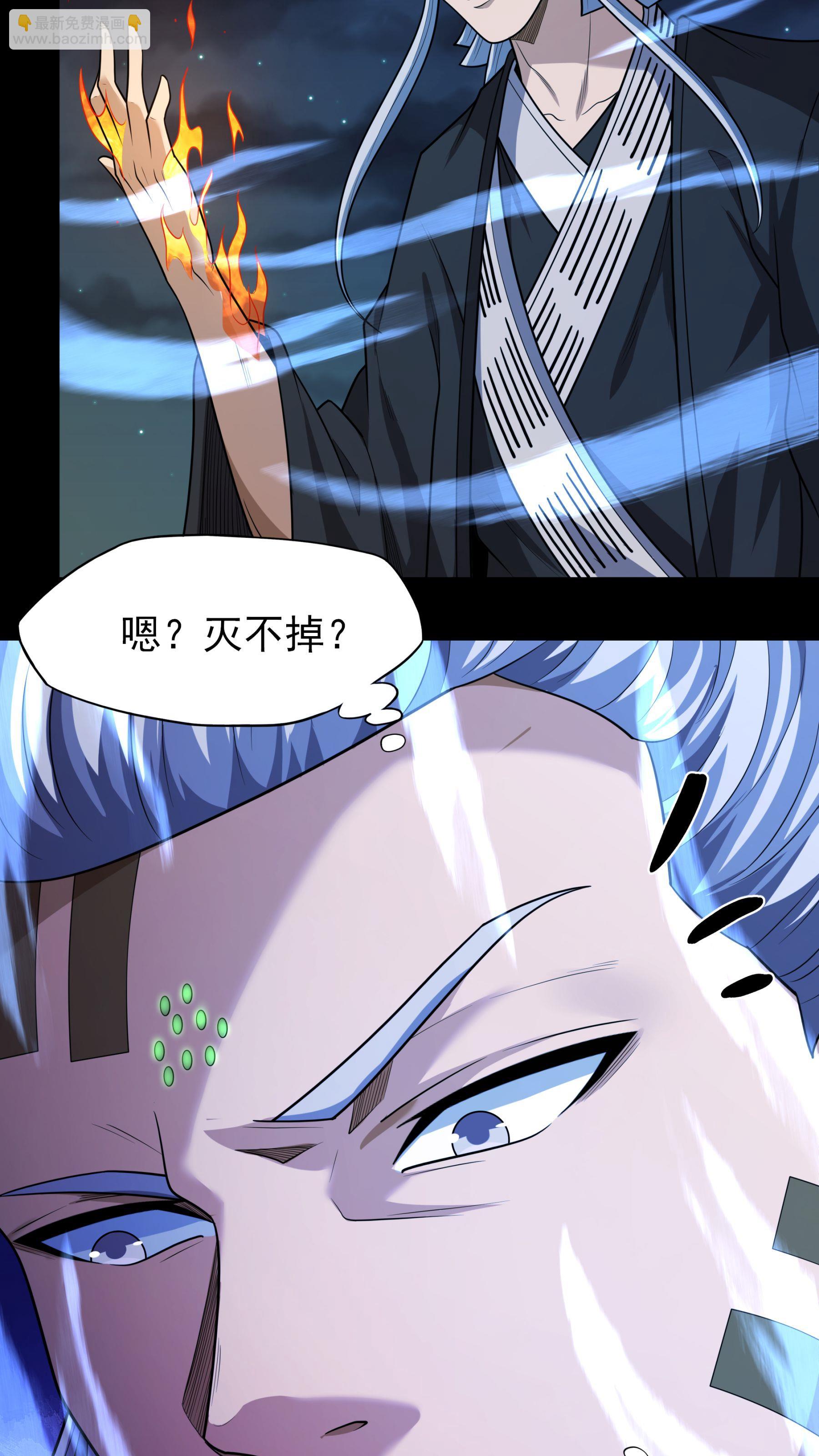 第253话2 再入神庙（2）23