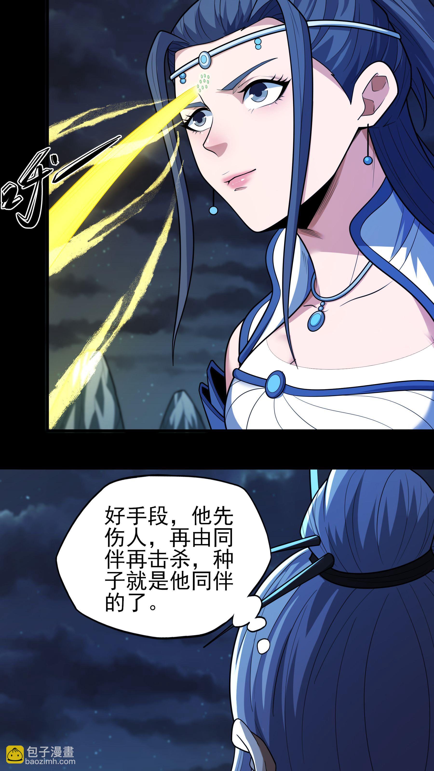 第253话2 再入神庙（2）3