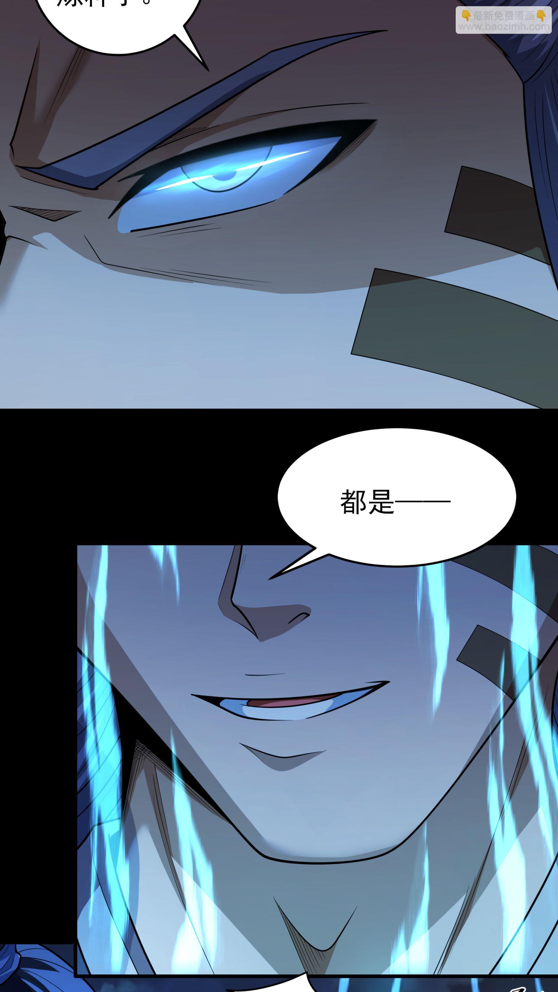 第253话2 再入神庙（2）5