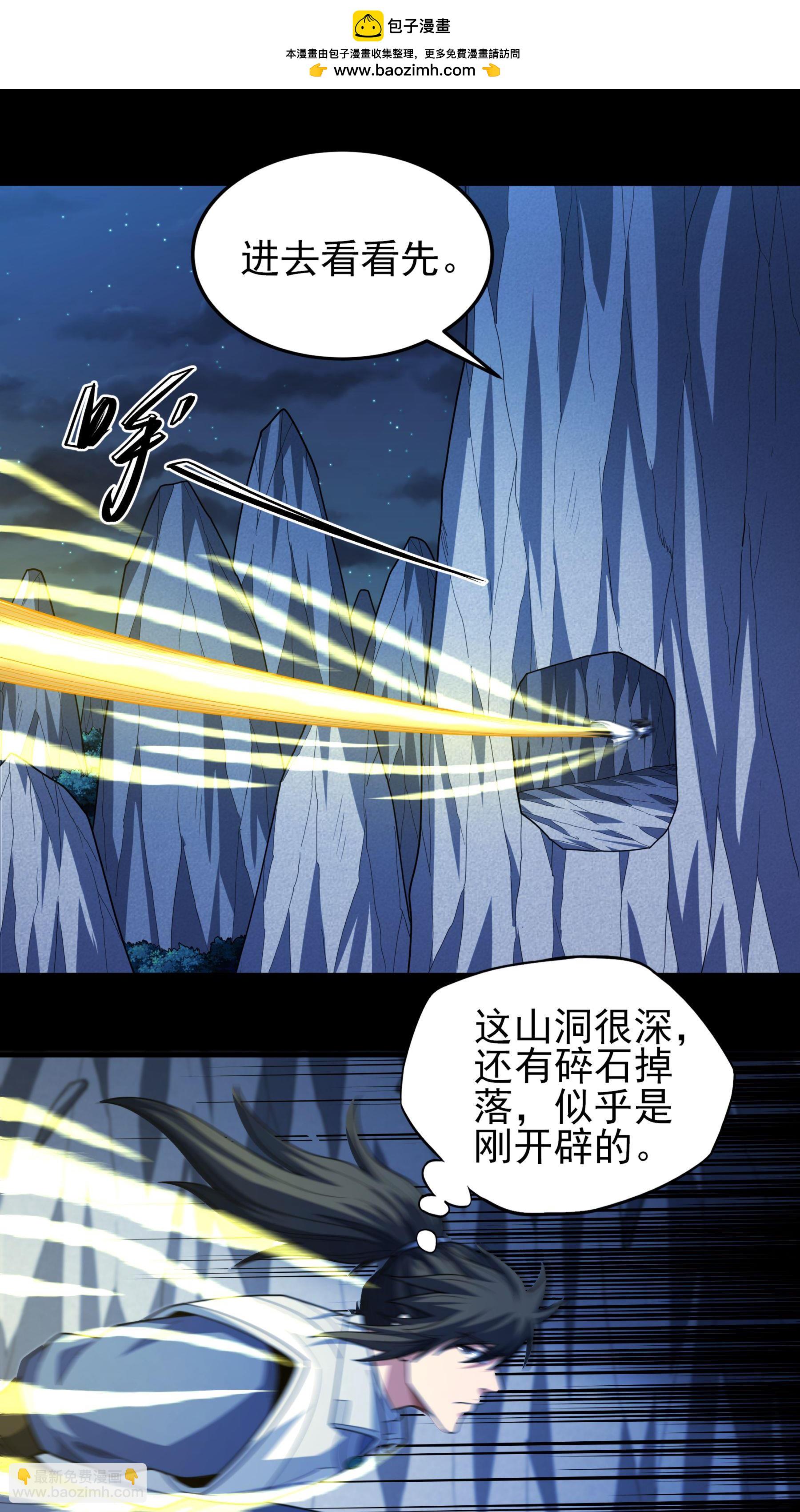 第255话2 饮血剑（2）1