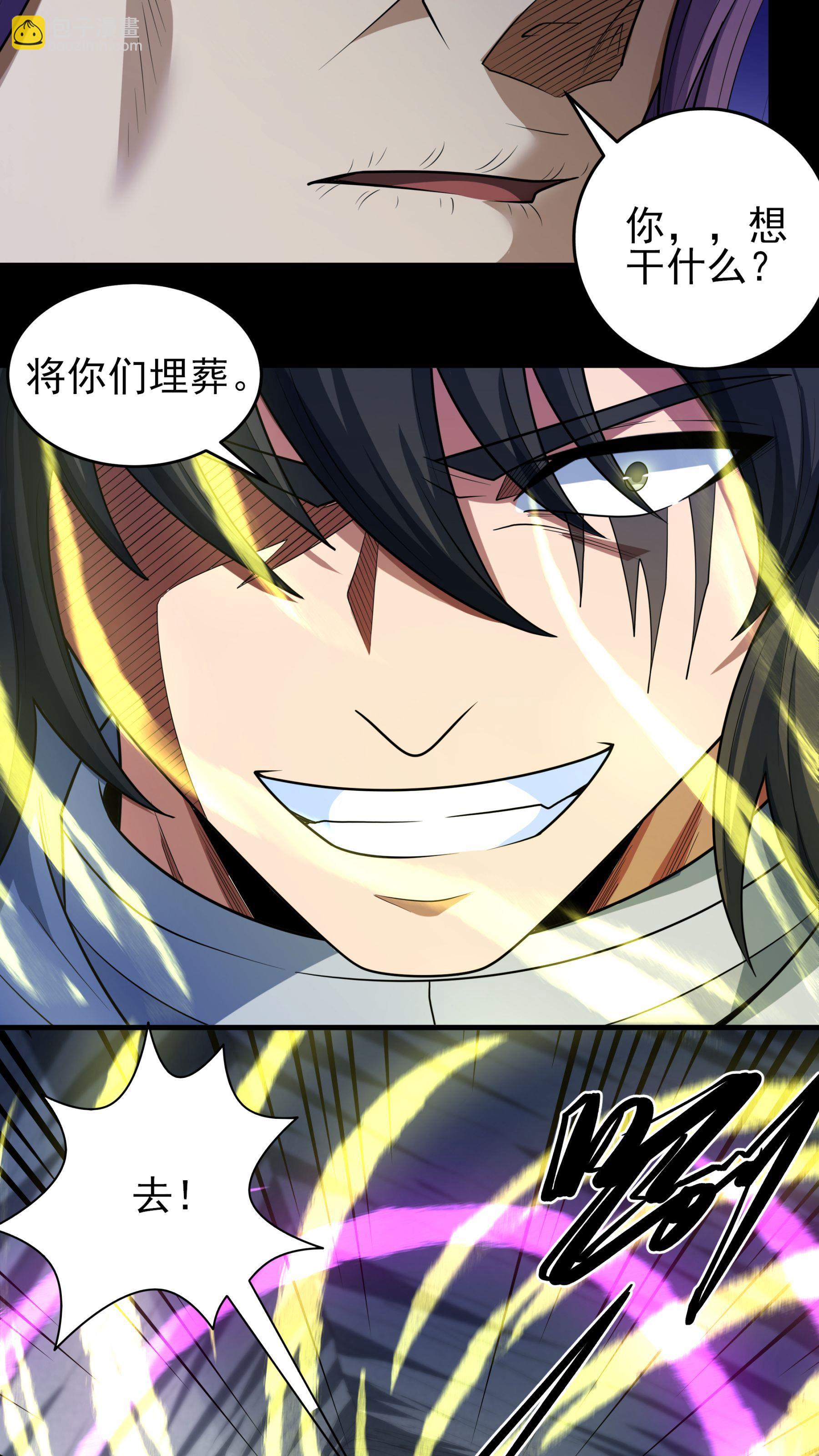 第255话2 饮血剑（2）13