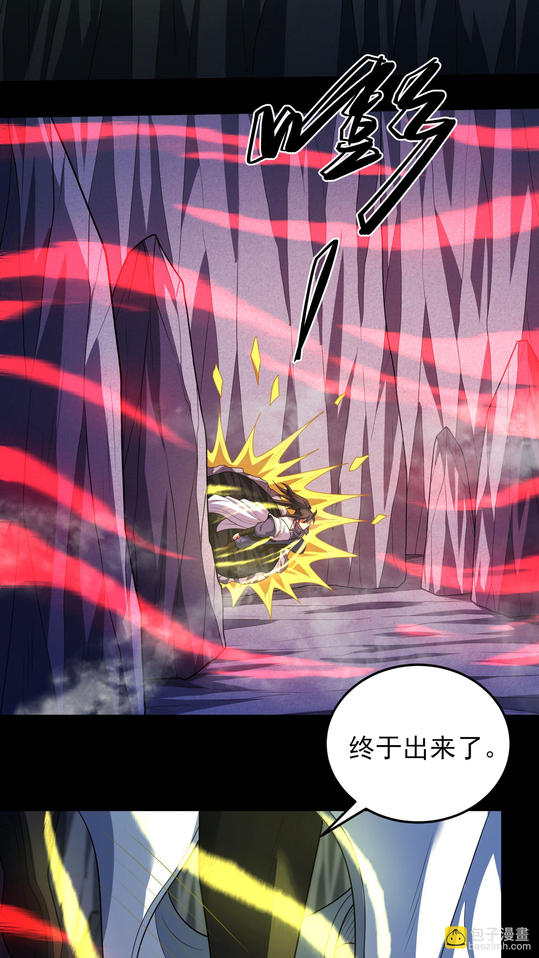 第255话2 饮血剑（2）23