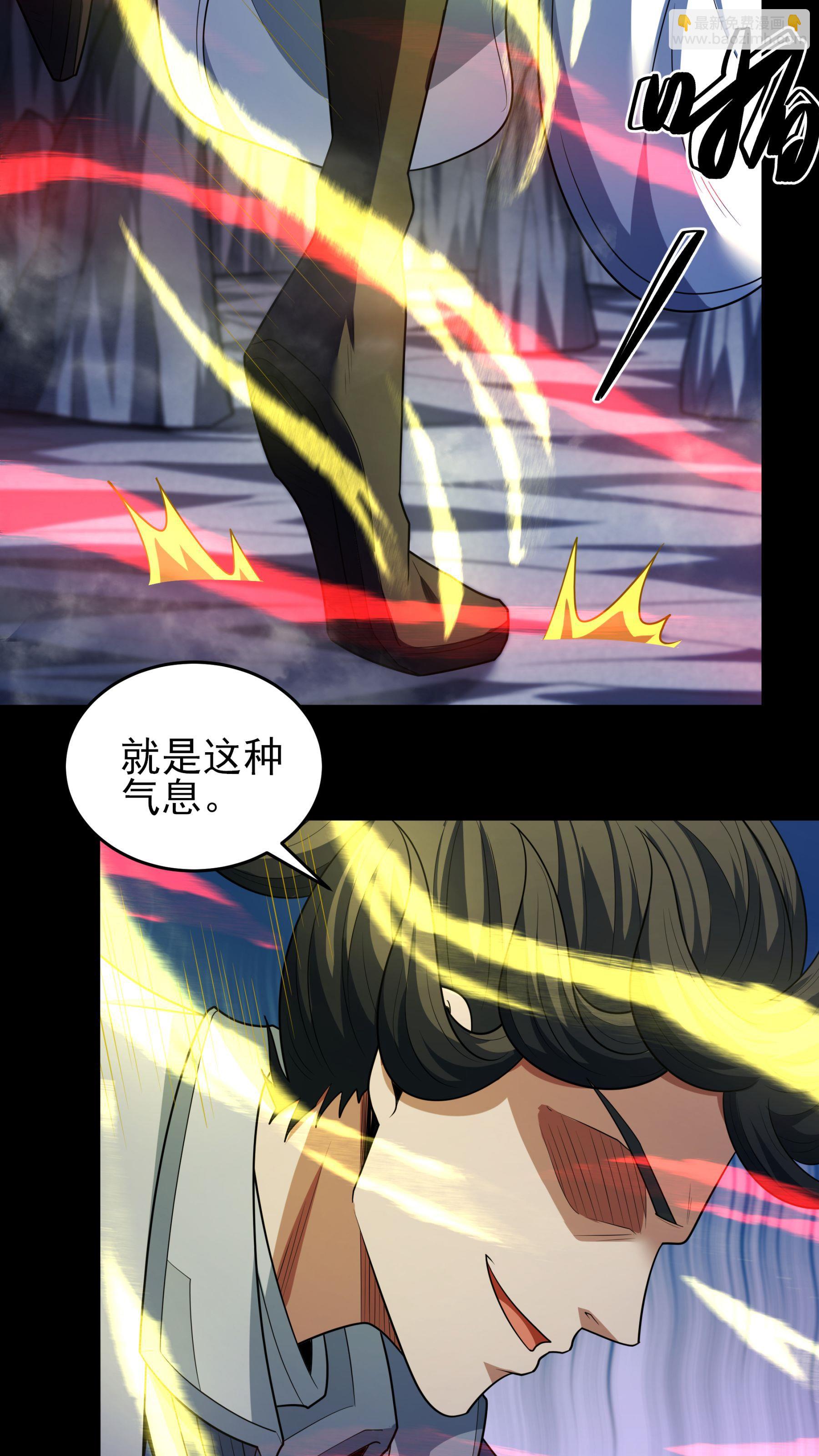 第255话2 饮血剑（2）24