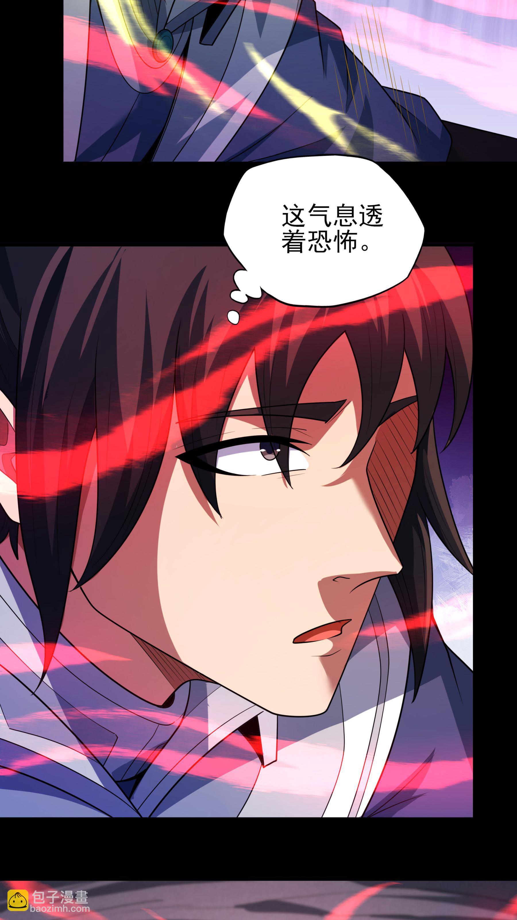 第255话2 饮血剑（2）25