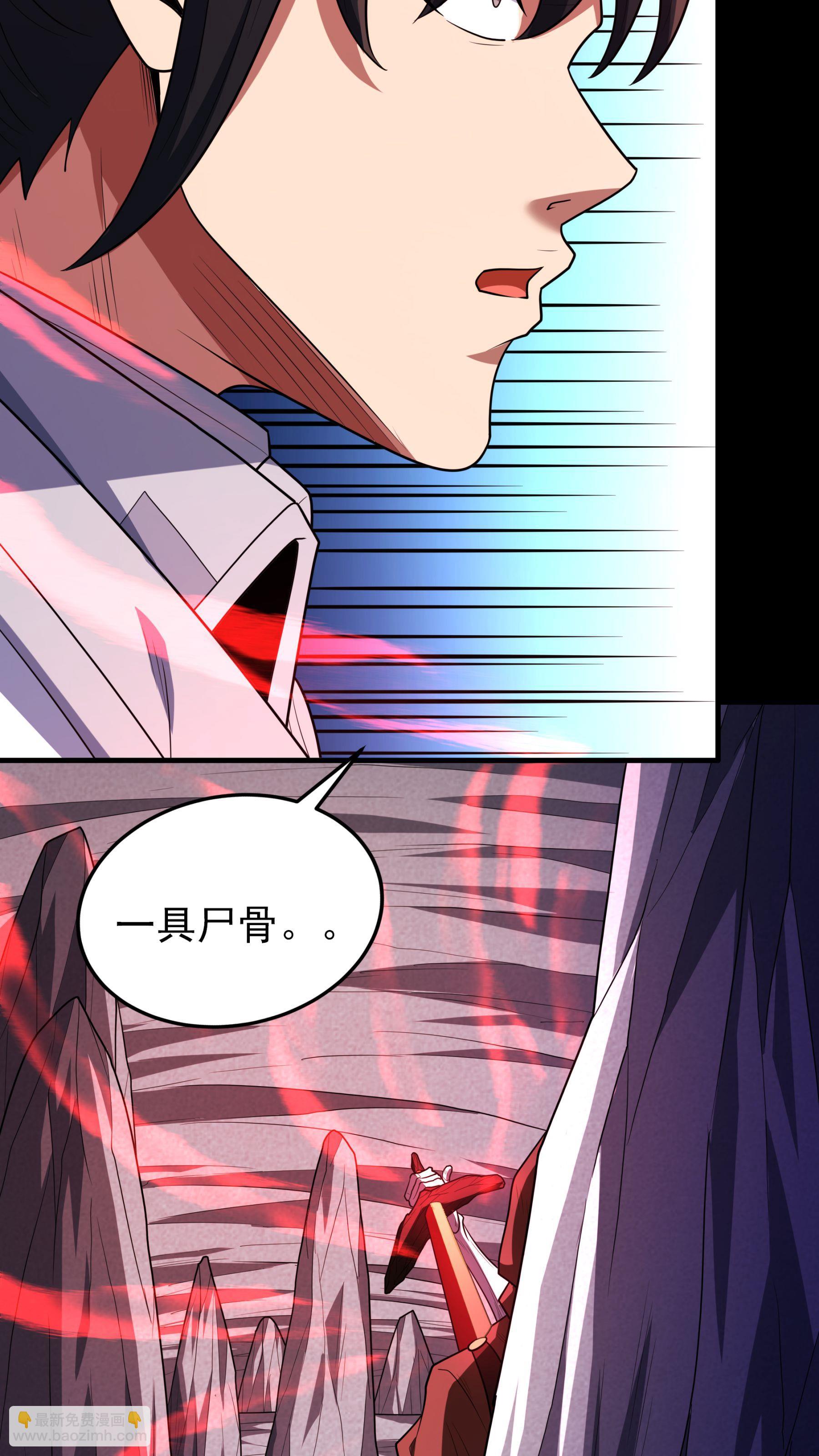 第255话2 饮血剑（2）27