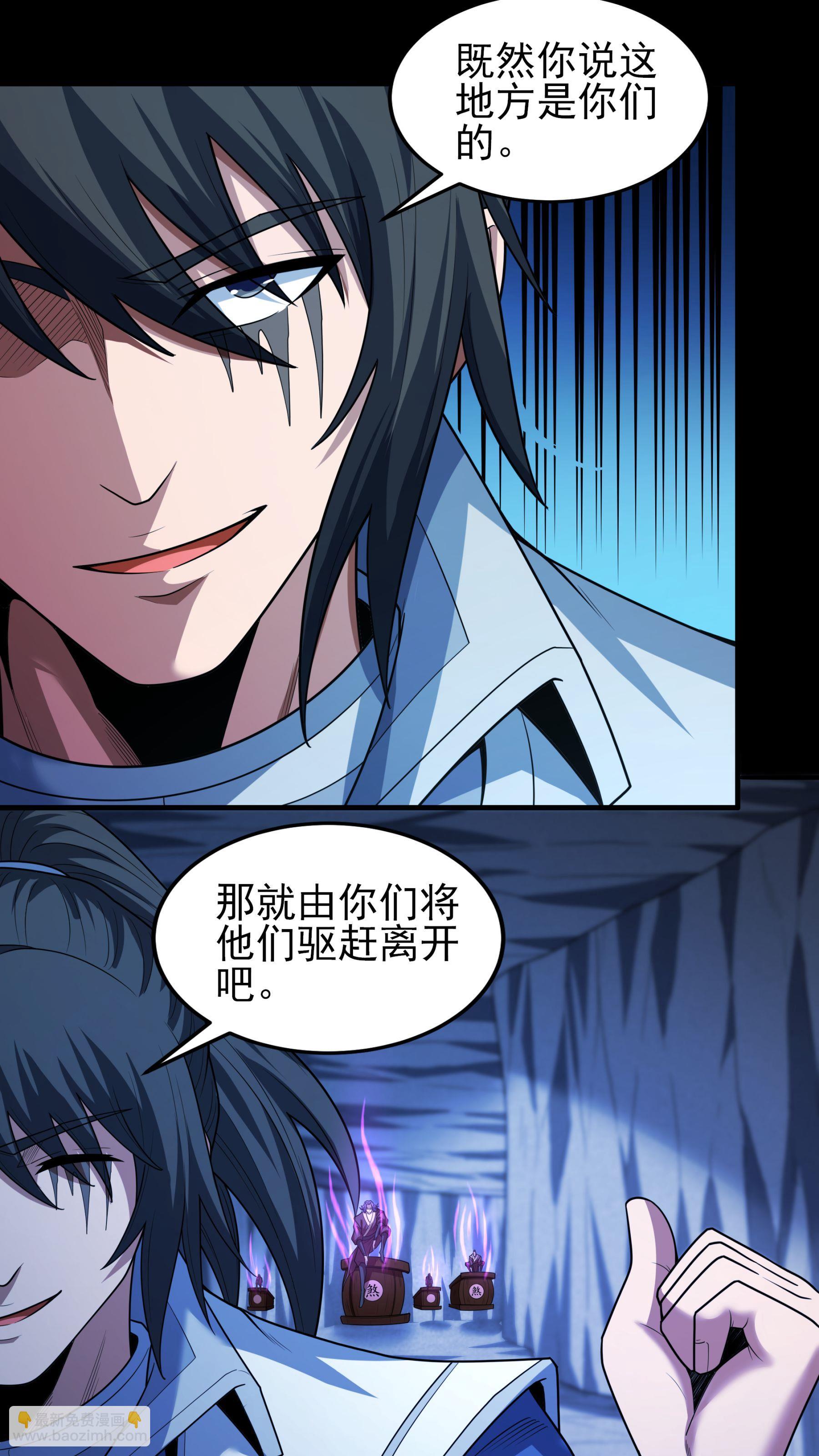 第255话2 饮血剑（2）8