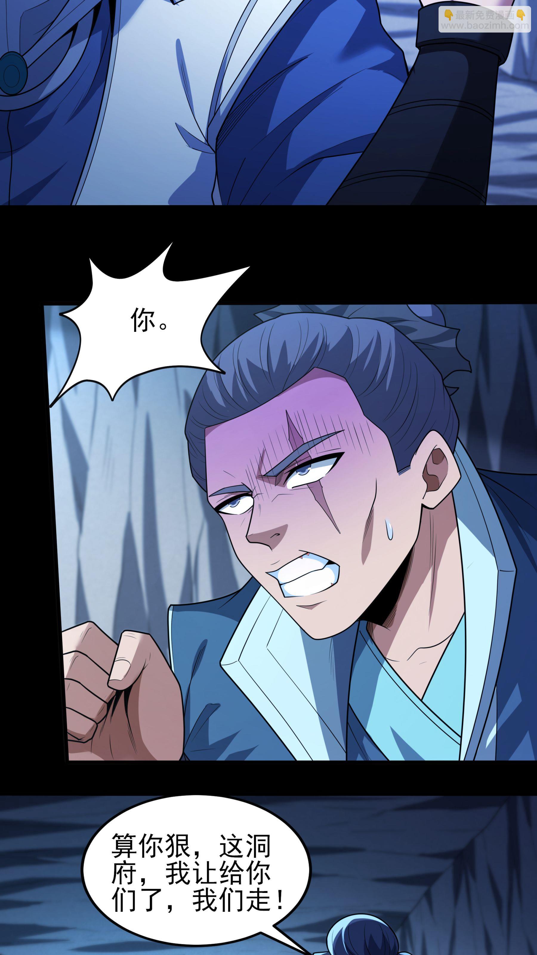 第255话2 饮血剑（2）9