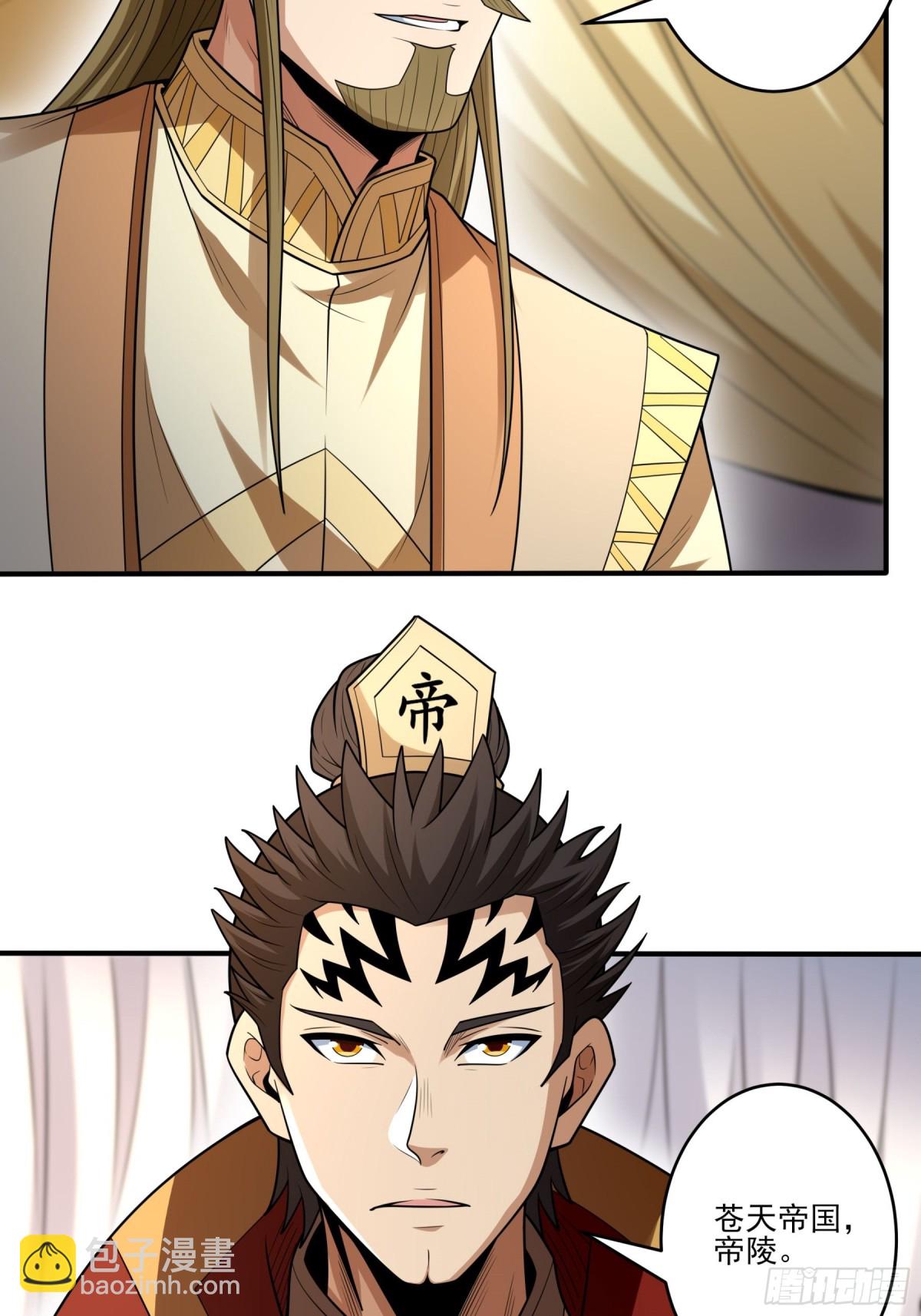第265话 神宫目的112