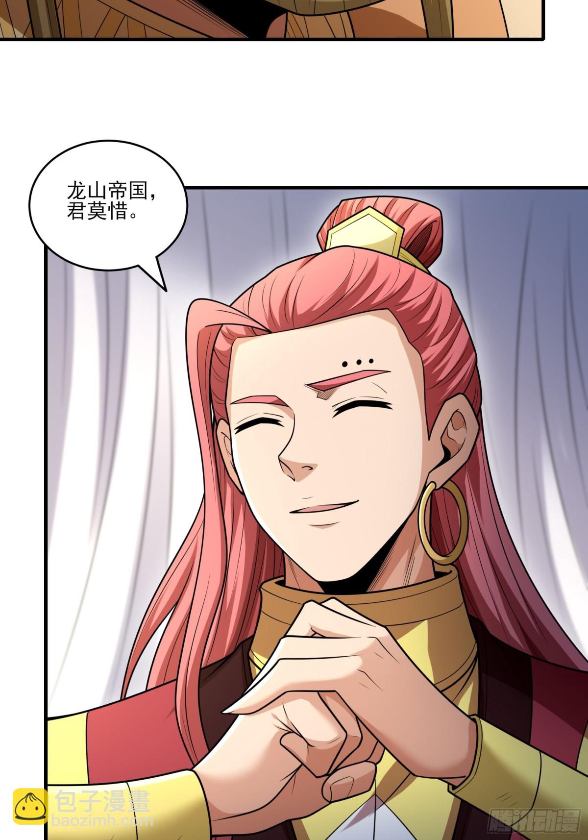 第265话 神宫目的116