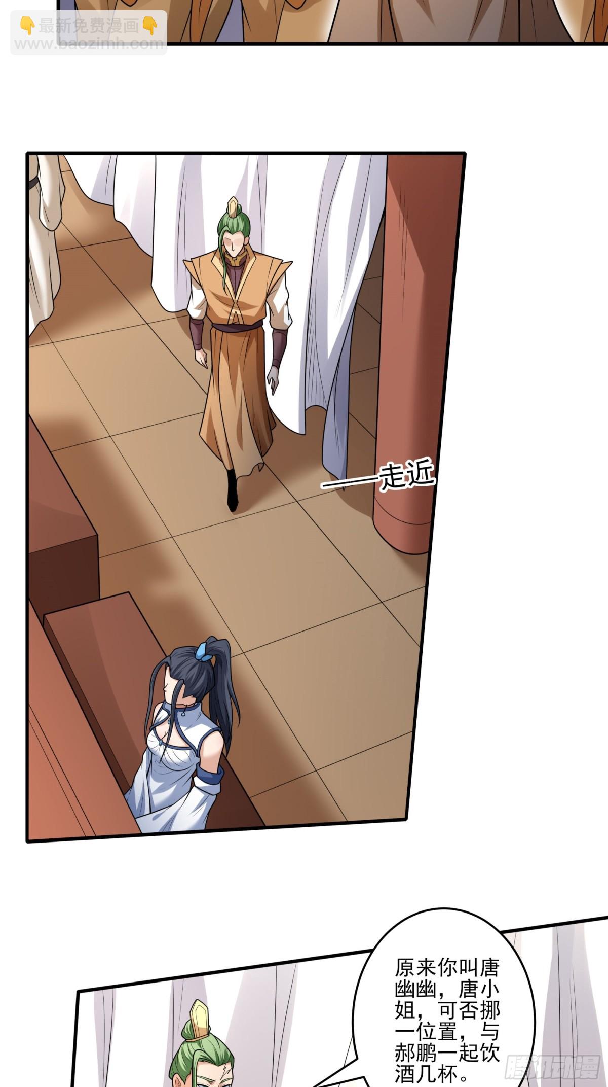 第265话 神宫目的125