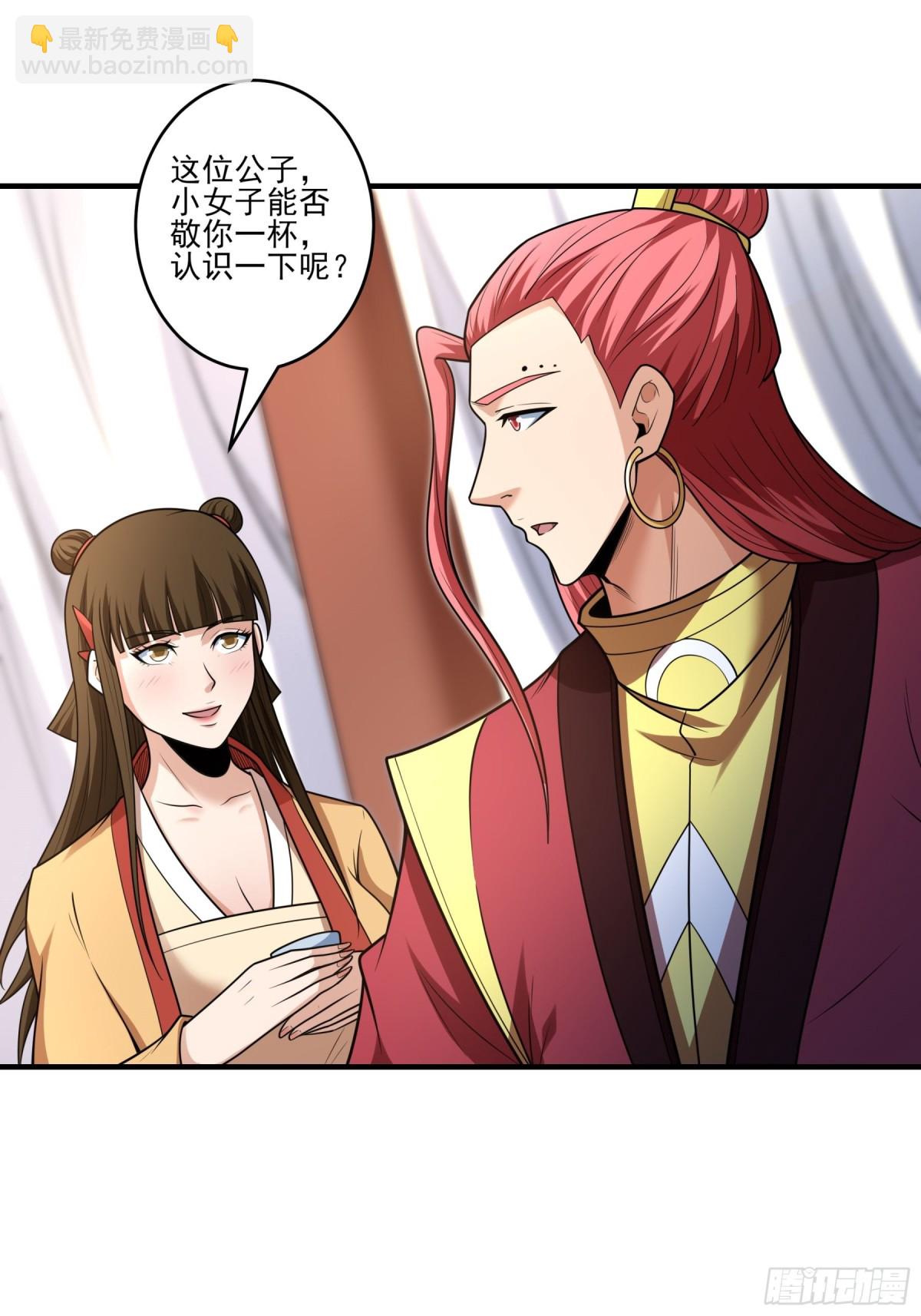 第265话 神宫目的127