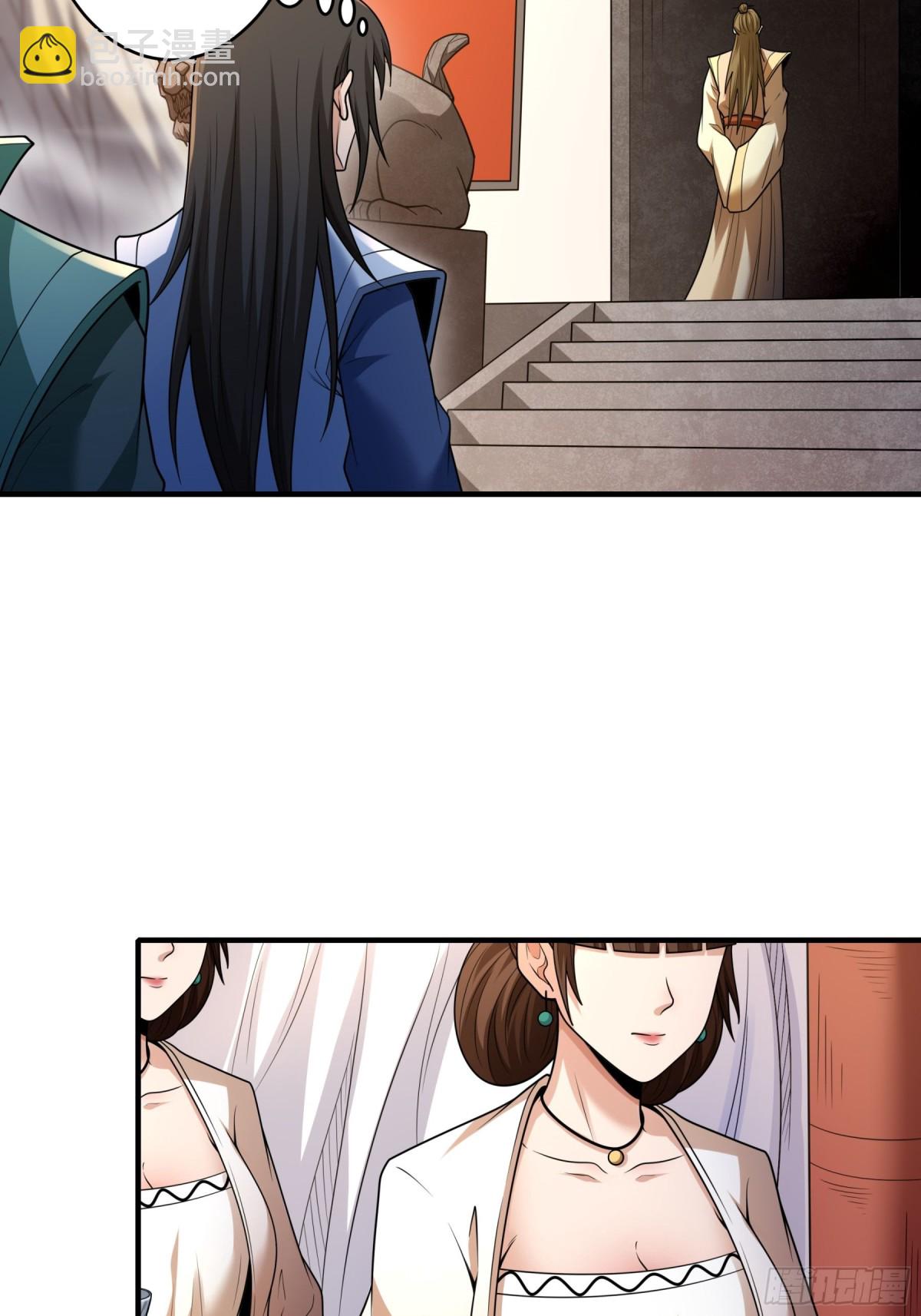 第265话 神宫目的16