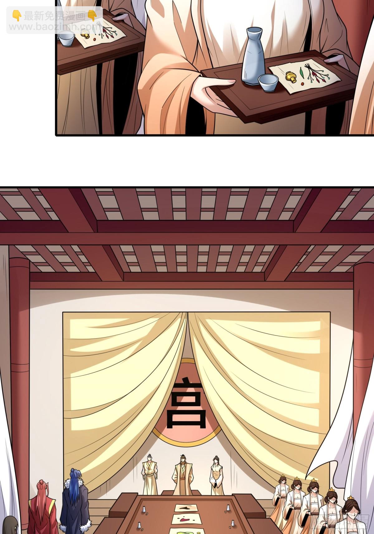 第265话 神宫目的17