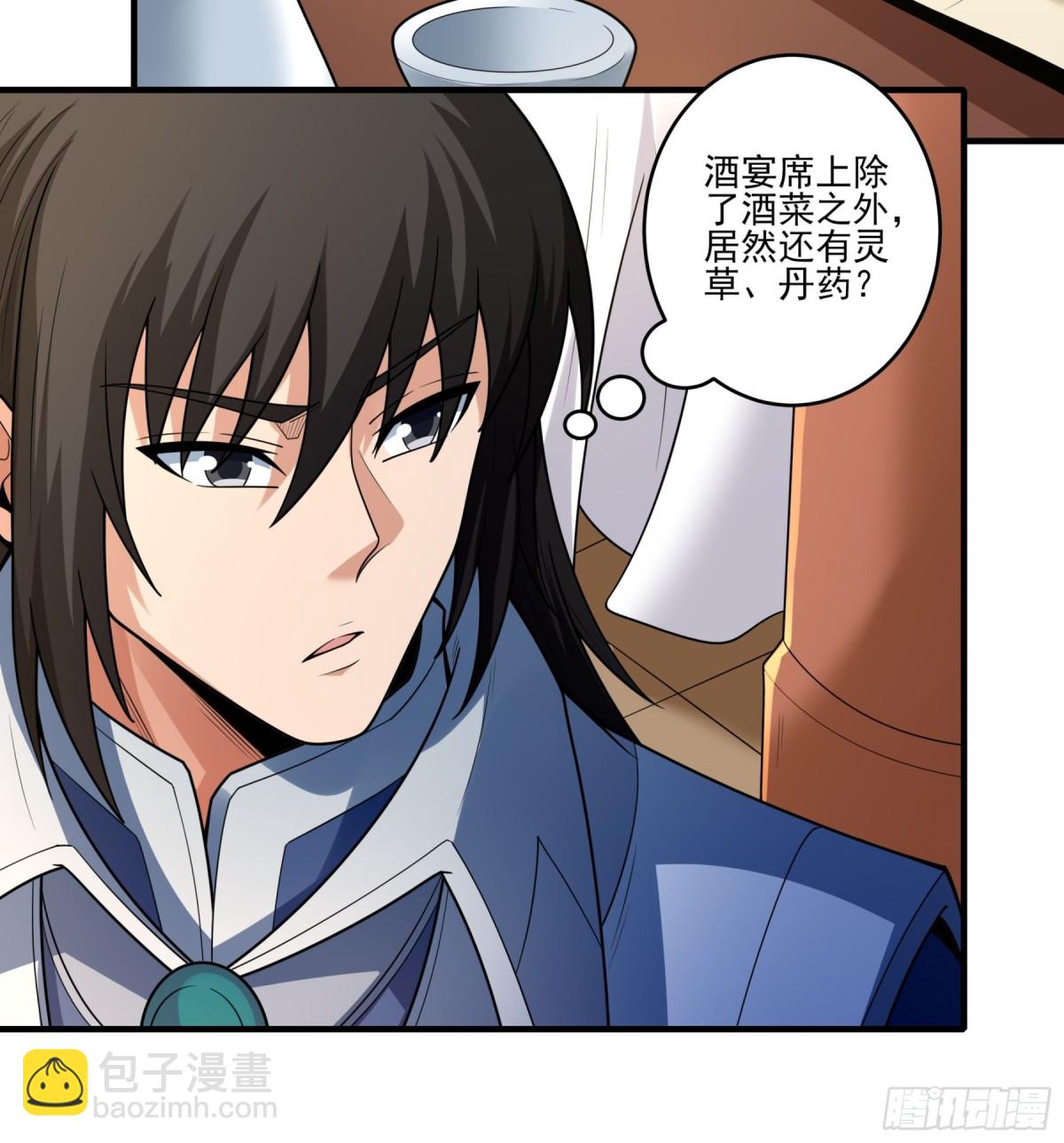 第265话 神宫目的19