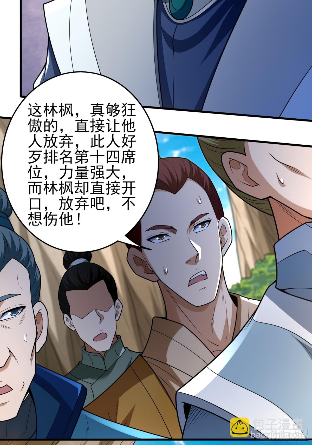808 强者拉开的序幕（3）13