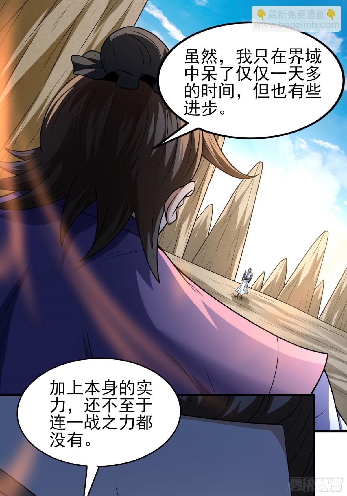 808 强者拉开的序幕（3）14