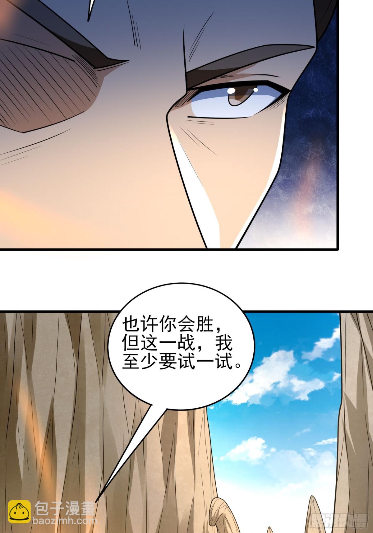 808 强者拉开的序幕（3）15