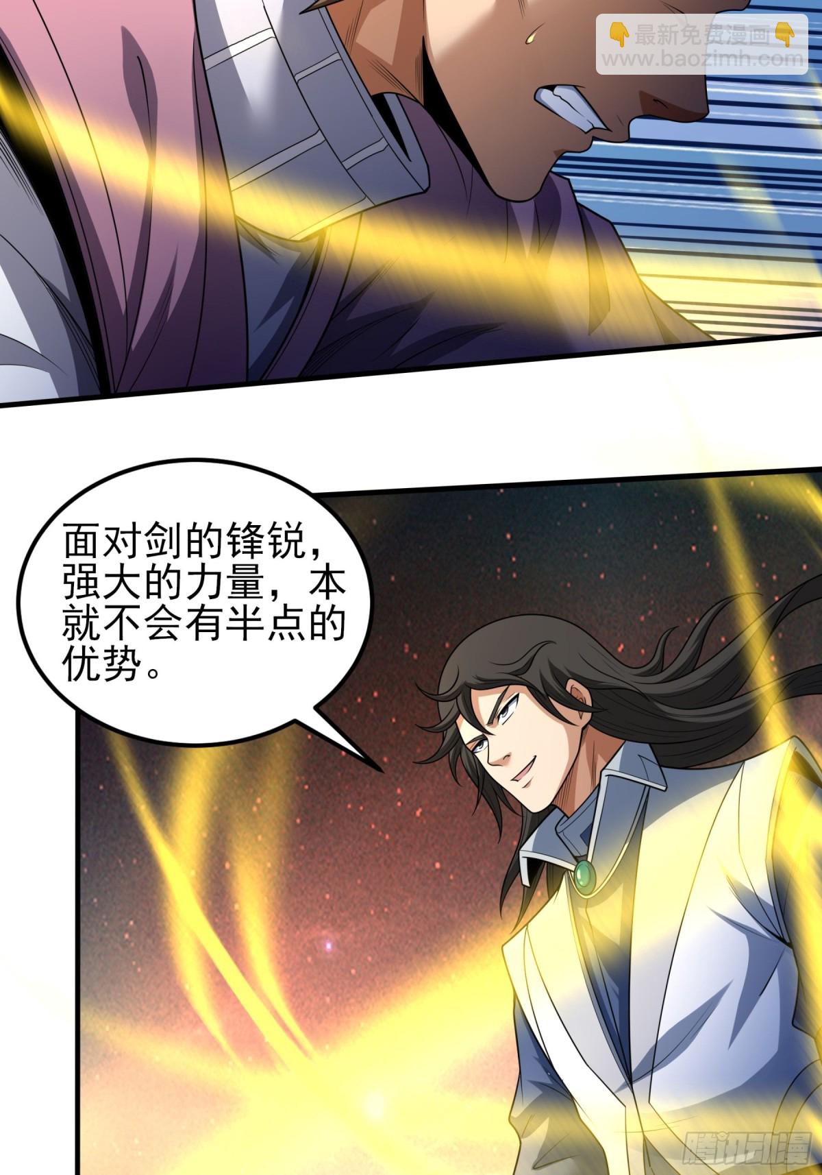 808 强者拉开的序幕（3）21