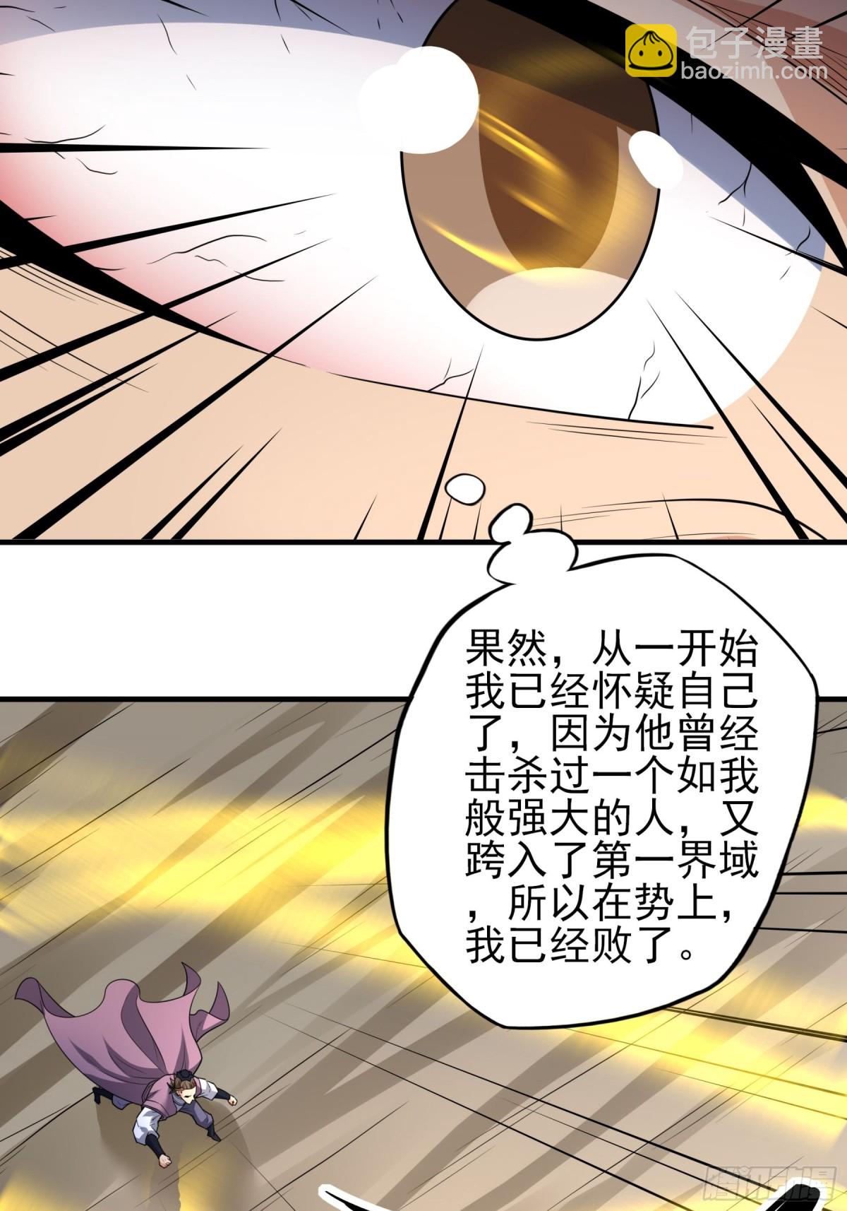 808 强者拉开的序幕（3）25