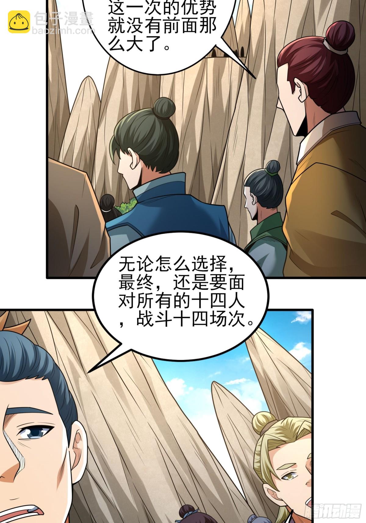 808 强者拉开的序幕（3）3