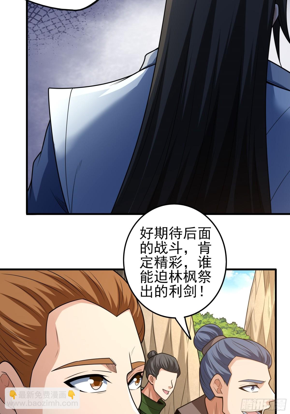 808 强者拉开的序幕（3）31