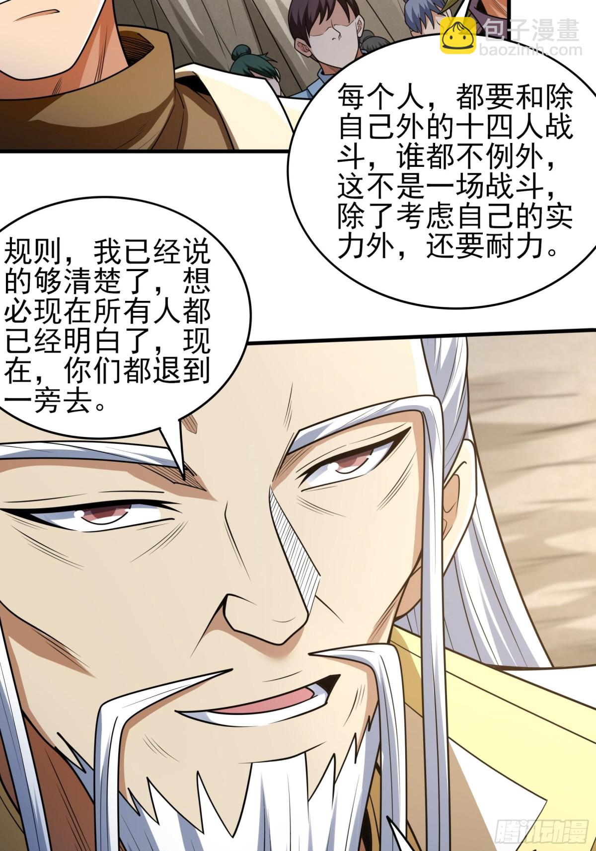 808 强者拉开的序幕（3）4