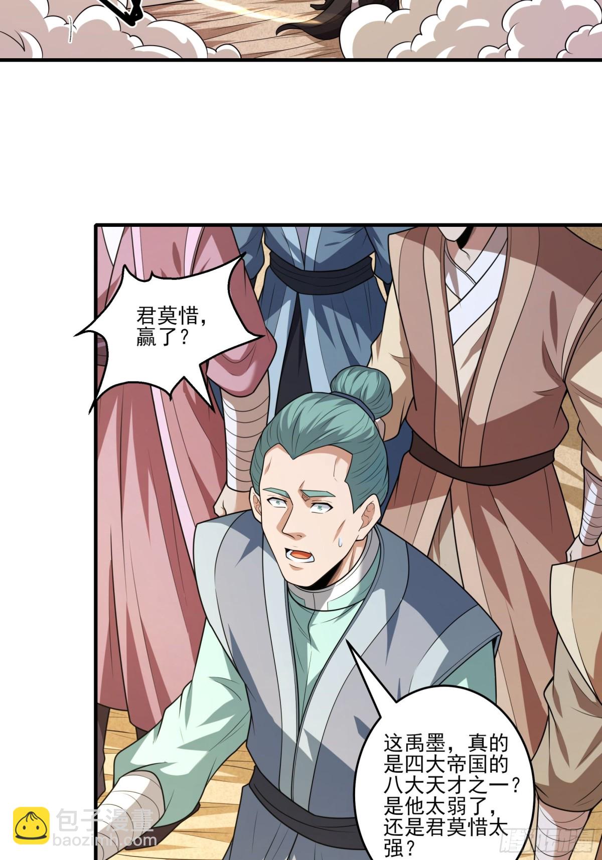 809 对阵禹墨（1）14