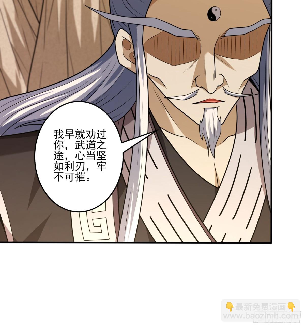 809 对阵禹墨（1）18