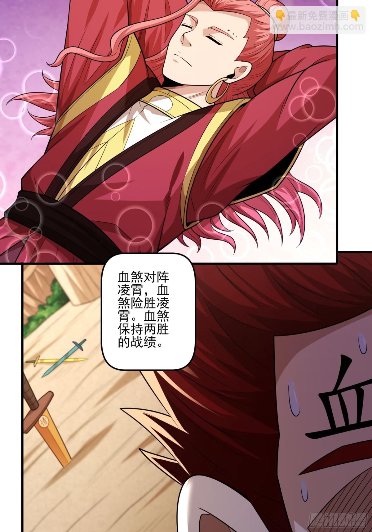 809 对阵禹墨（1）24