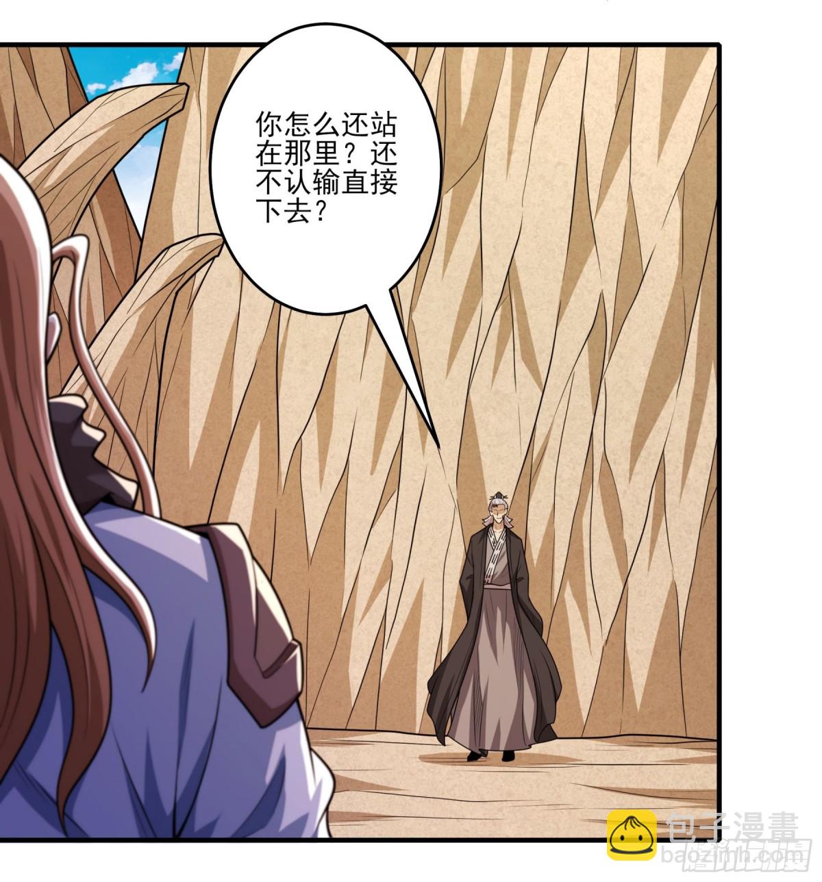 809 对阵禹墨（1）27