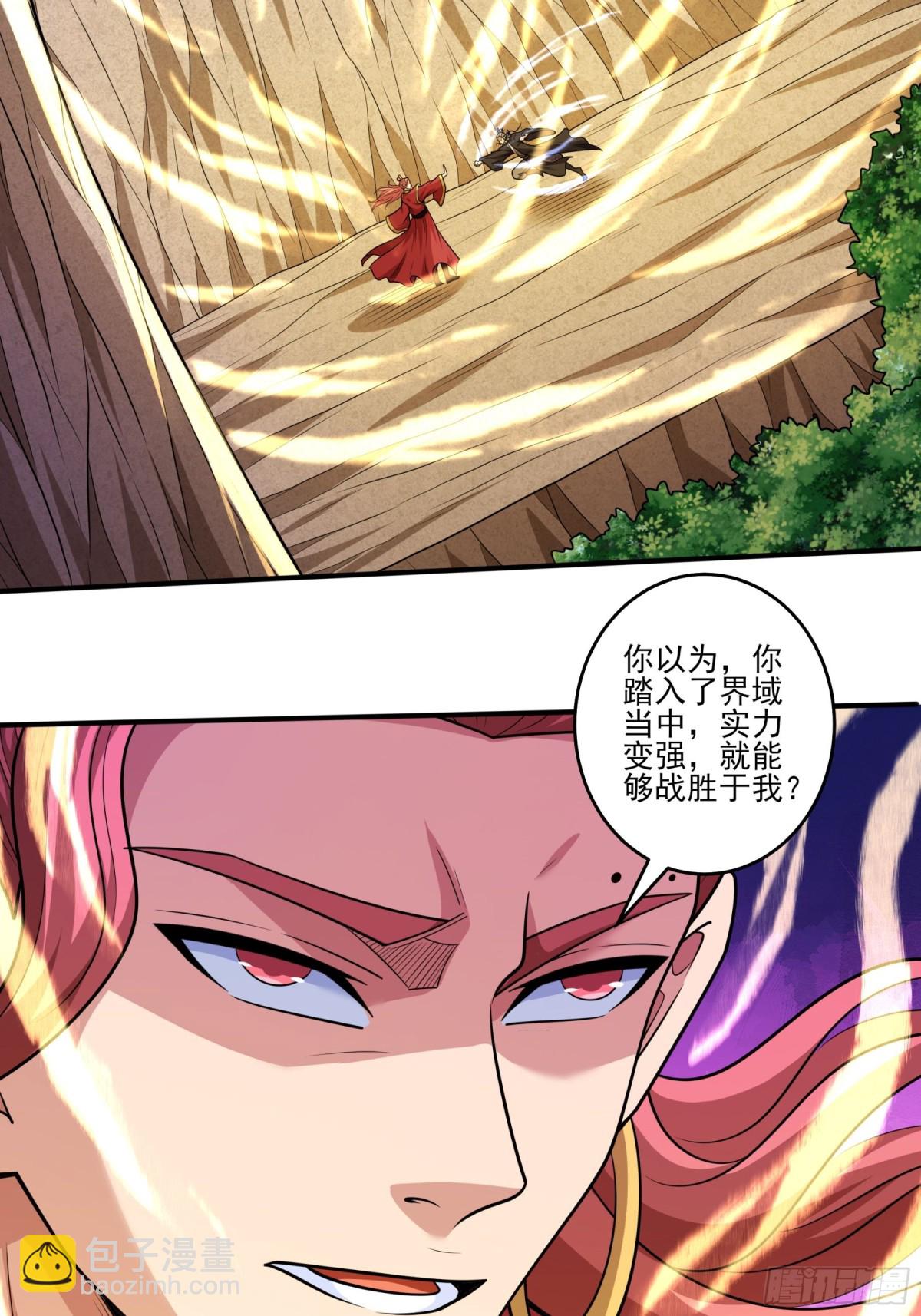 809 对阵禹墨（1）8