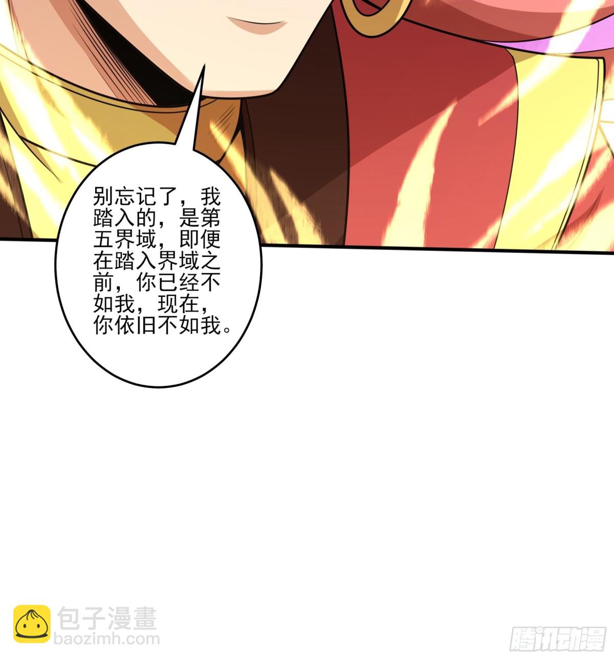 809 对阵禹墨（1）9