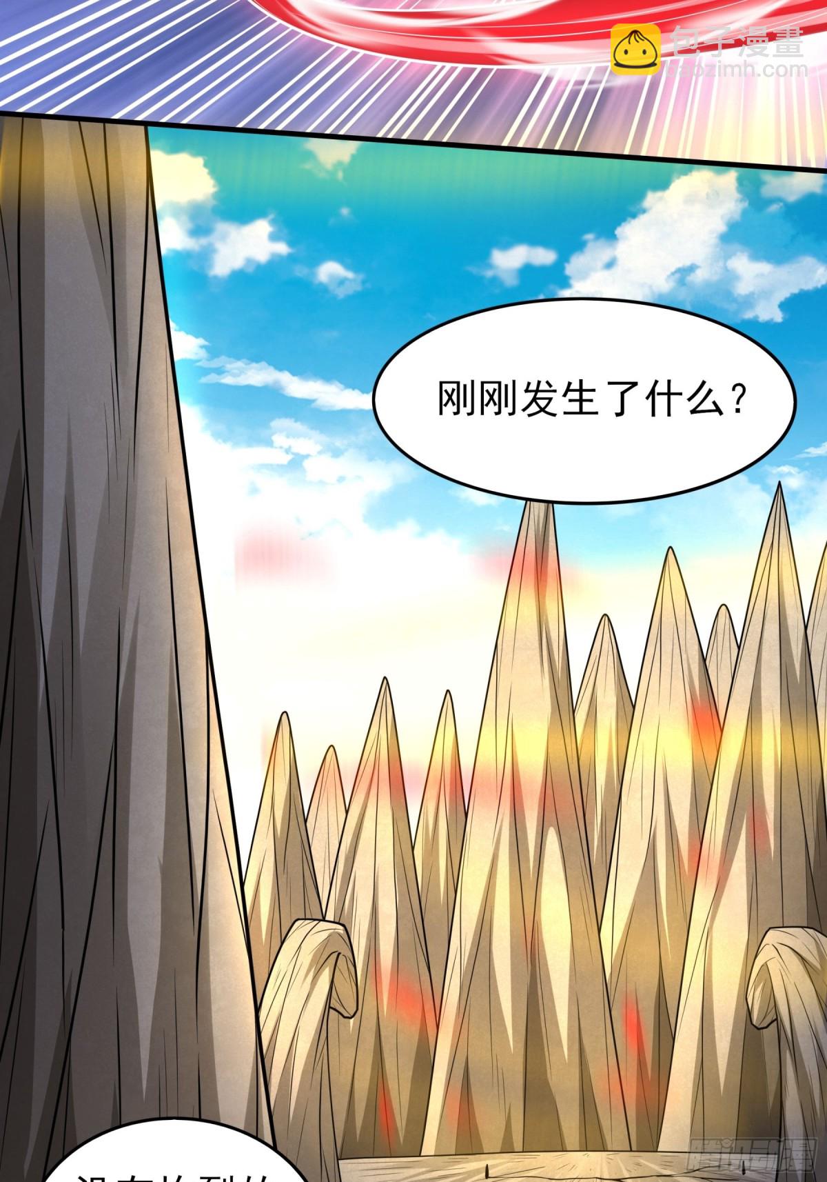826 林枫VS帝陵（3）15