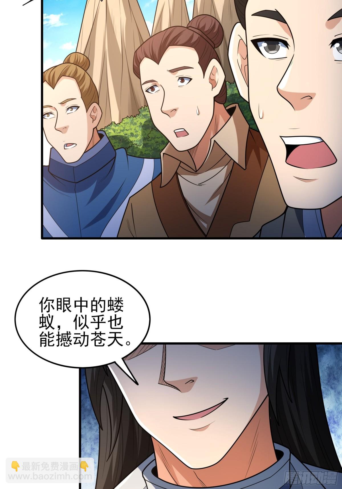 826 林枫VS帝陵（3）20