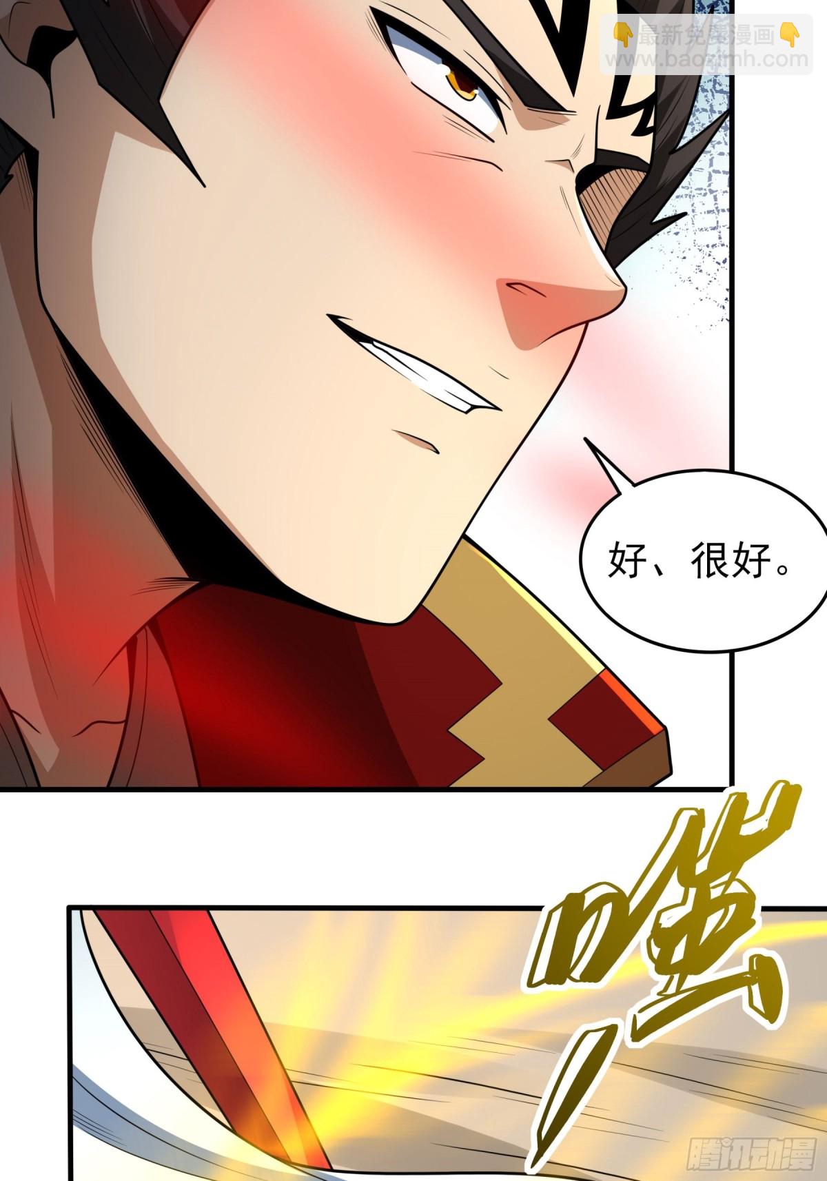 826 林枫VS帝陵（3）3