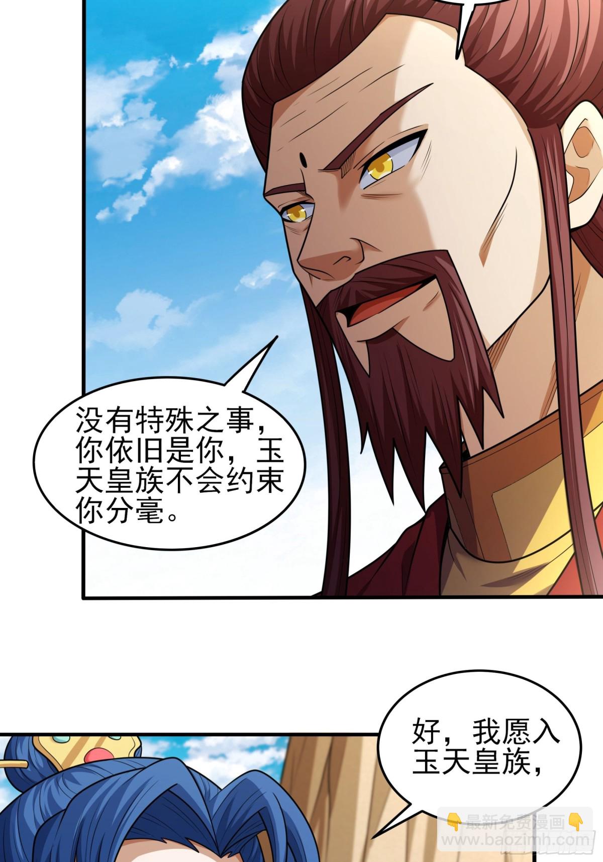 833 大陆模块（1）11