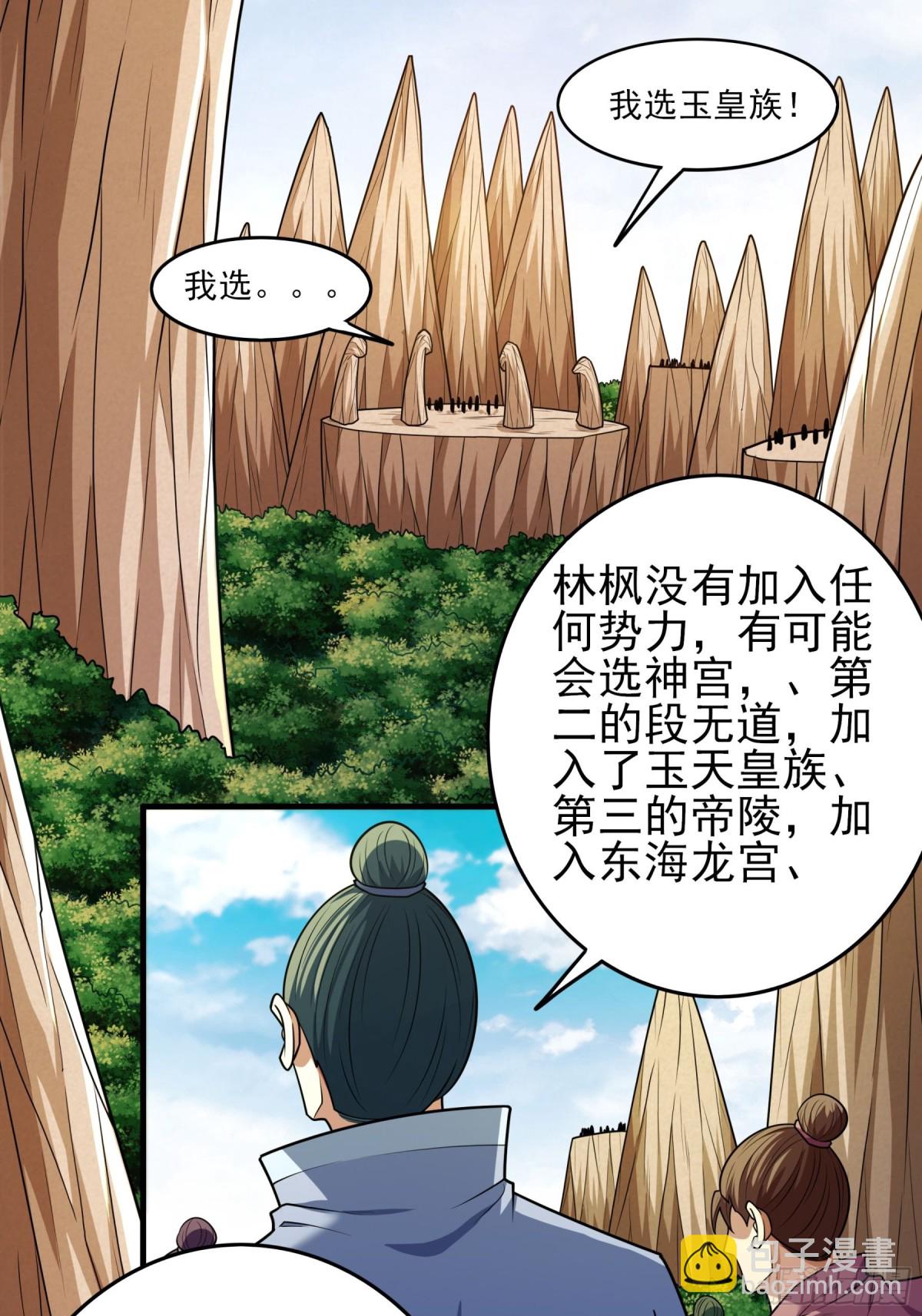 833 大陆模块（1）17