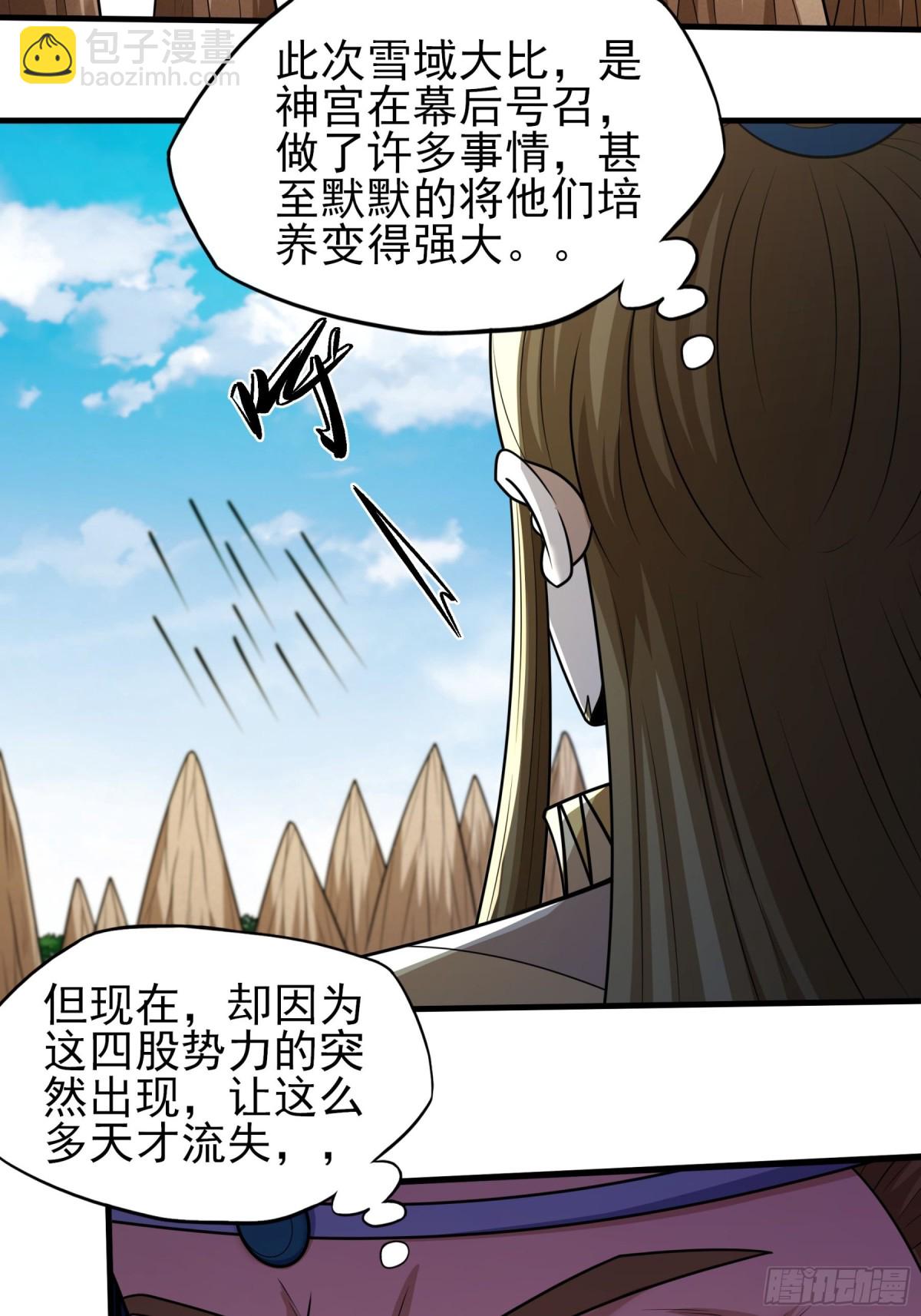 833 大陆模块（1）23