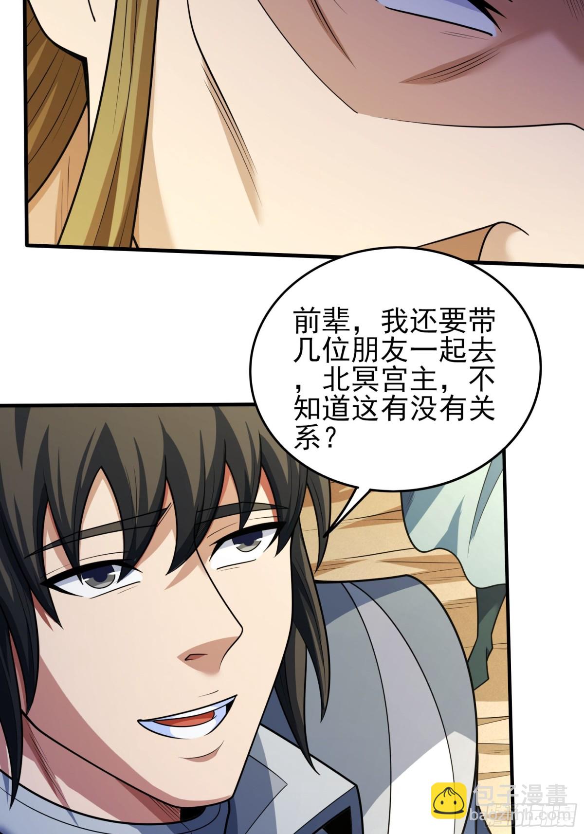 833 大陆模块（1）30