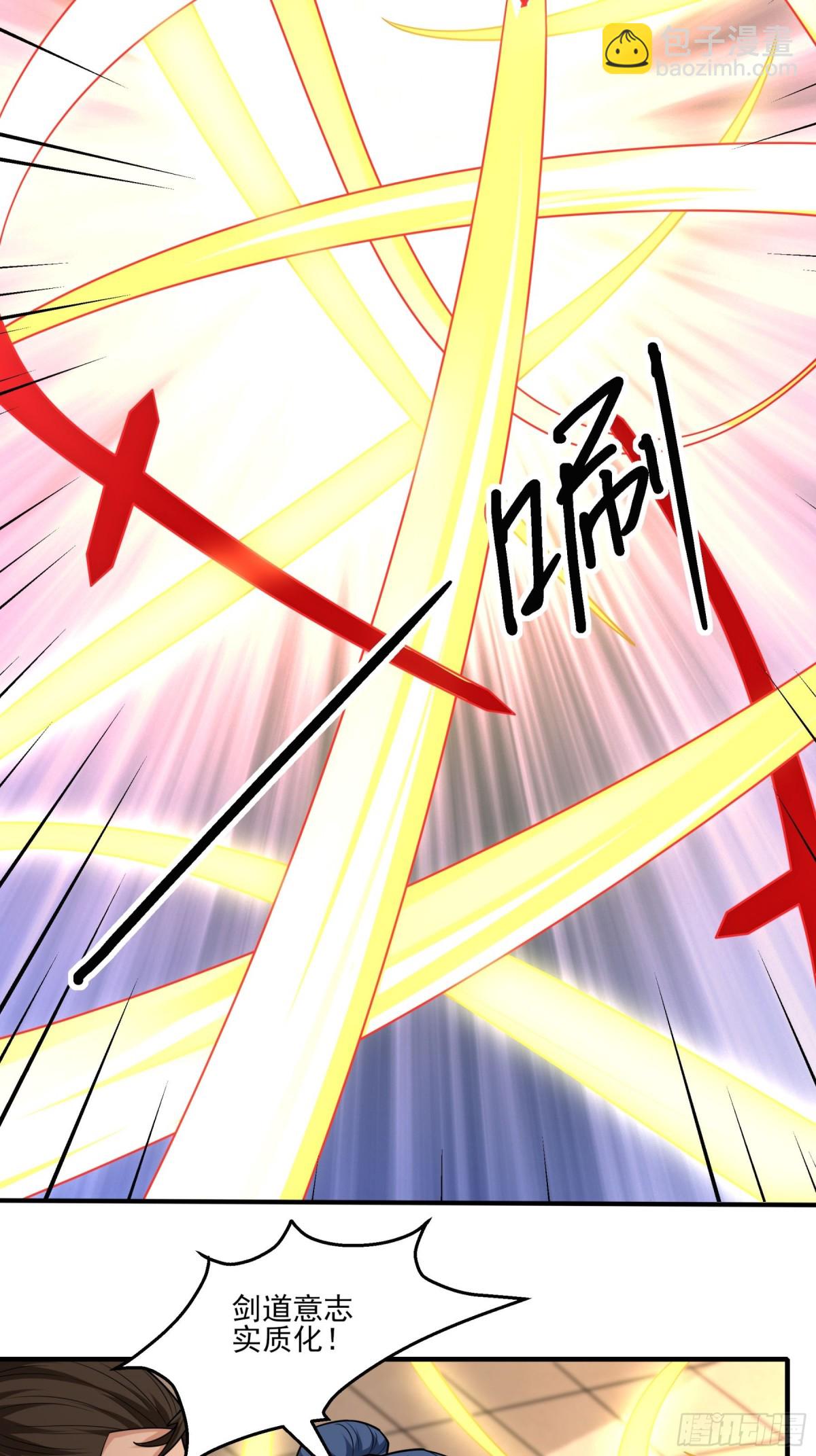 838 传道（3）5