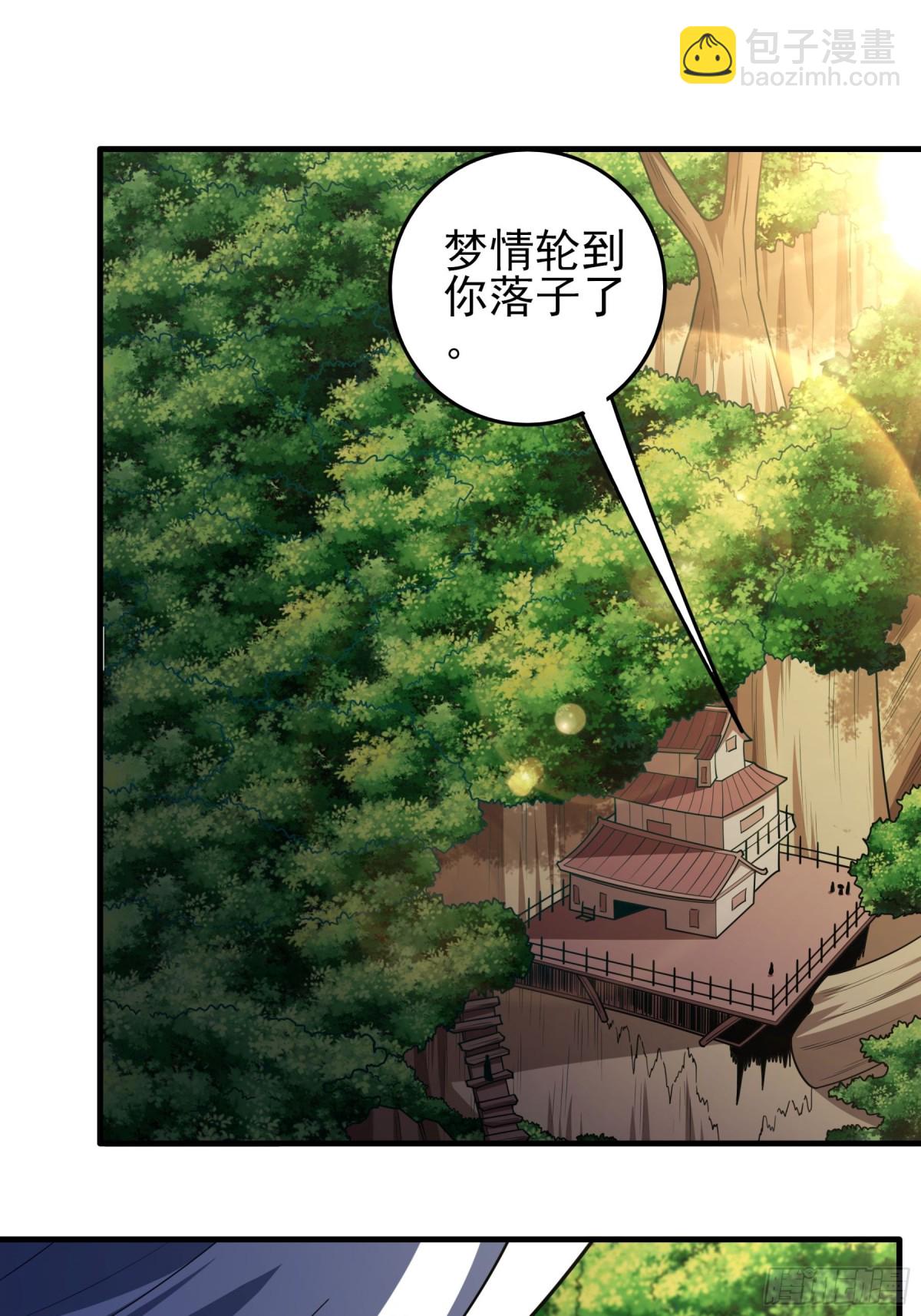 847 天舞之战（3）19