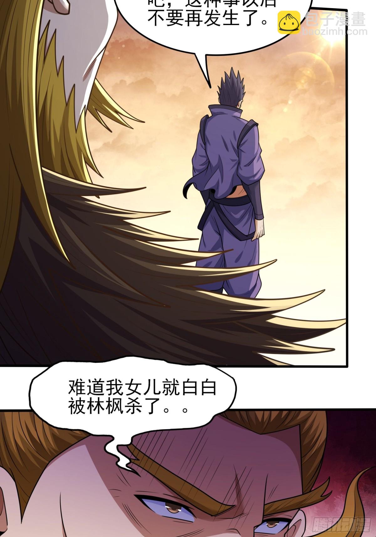 847 天舞之战（3）2