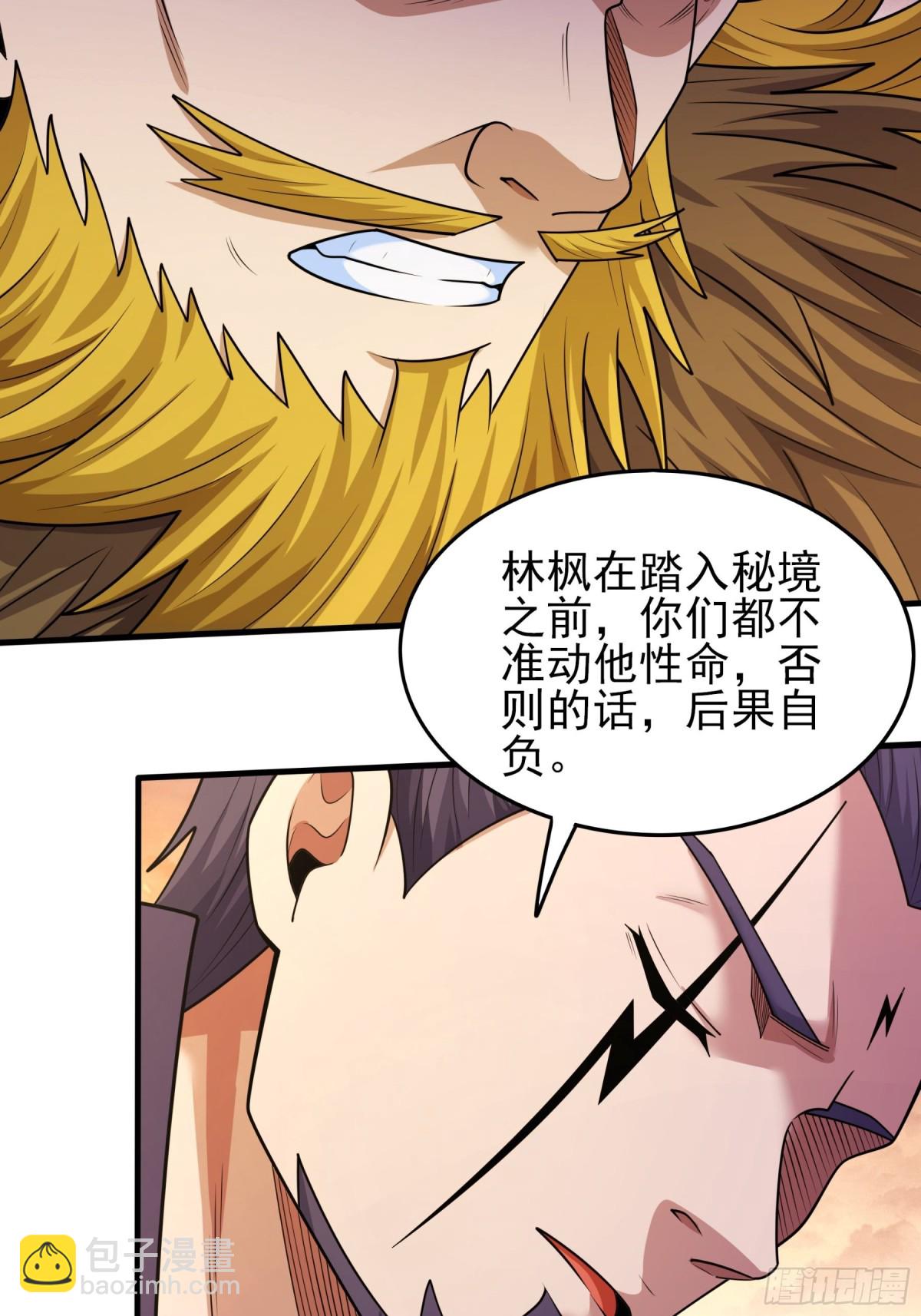 847 天舞之战（3）3