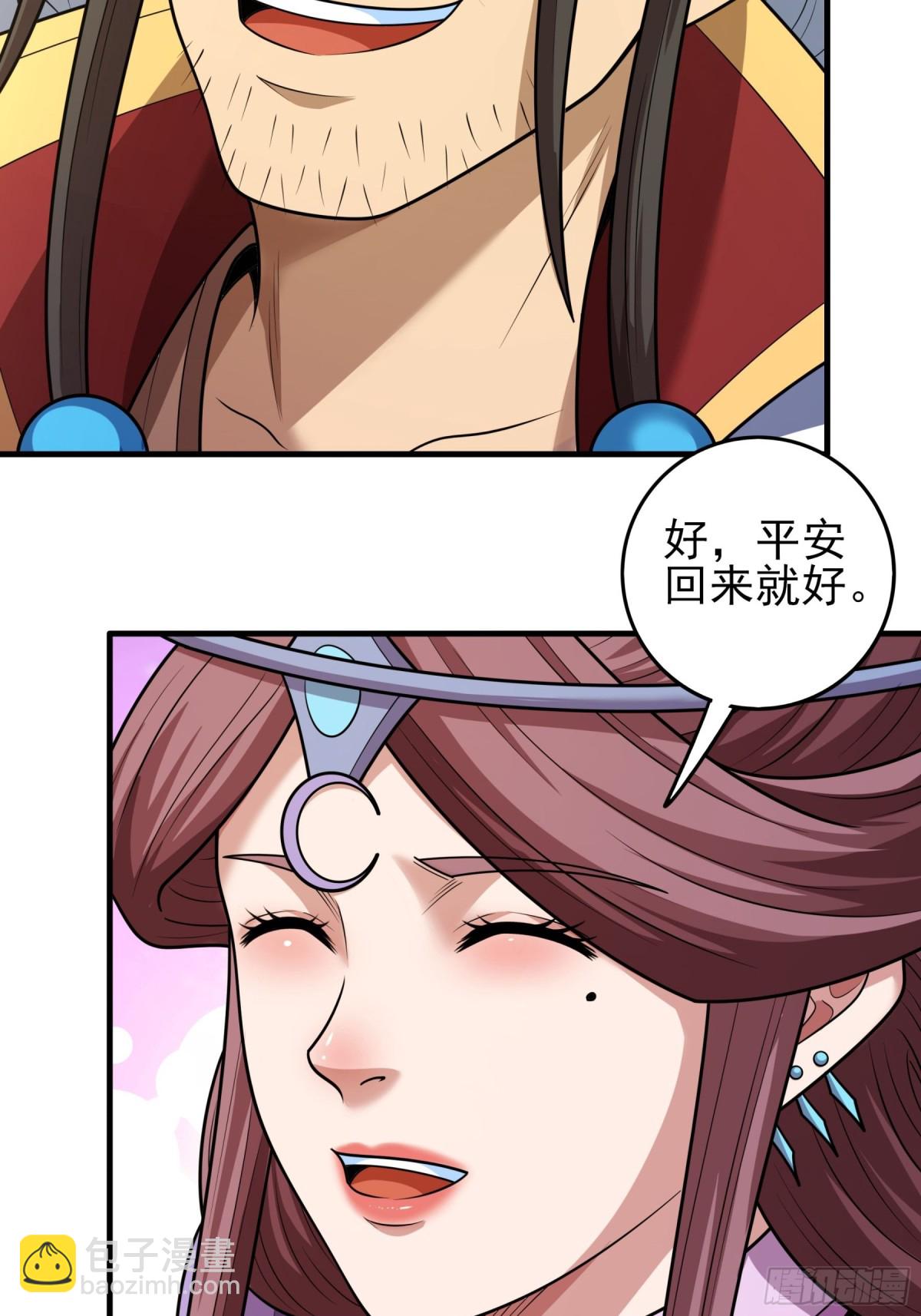 847 天舞之战（3）30