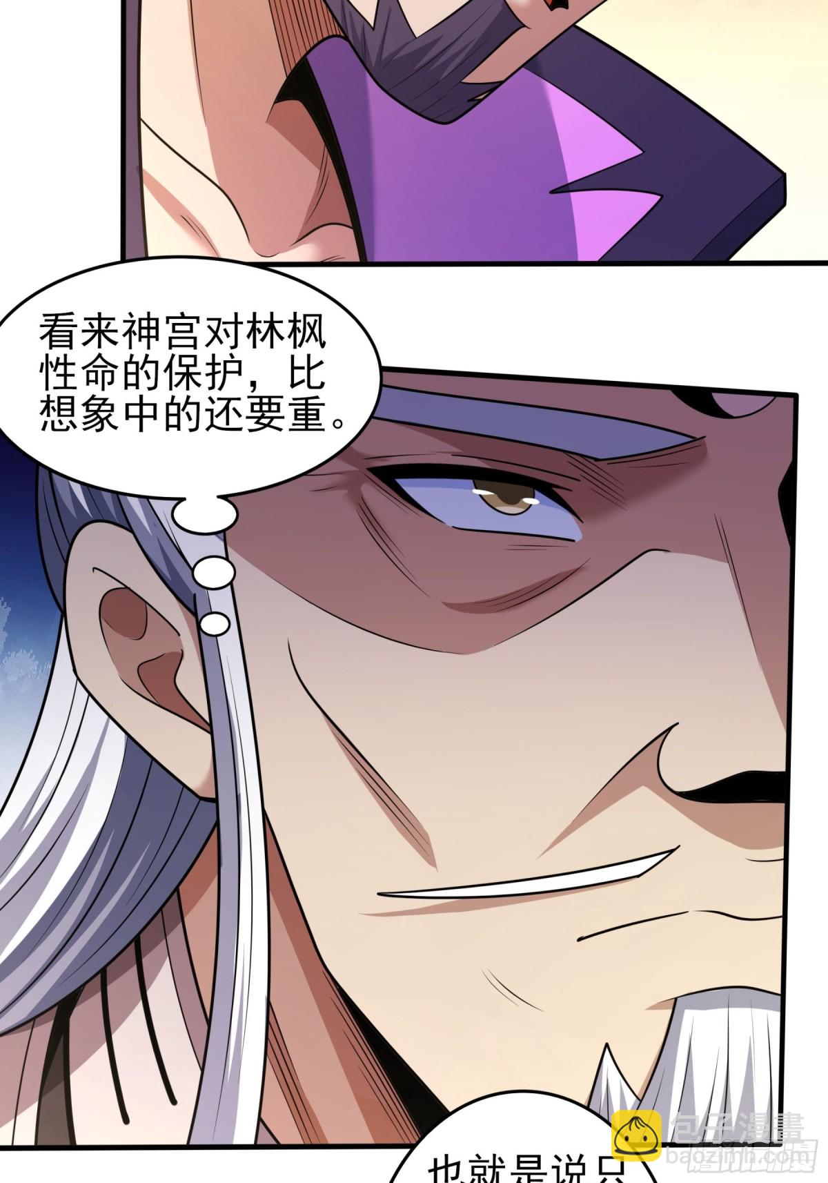 847 天舞之战（3）4