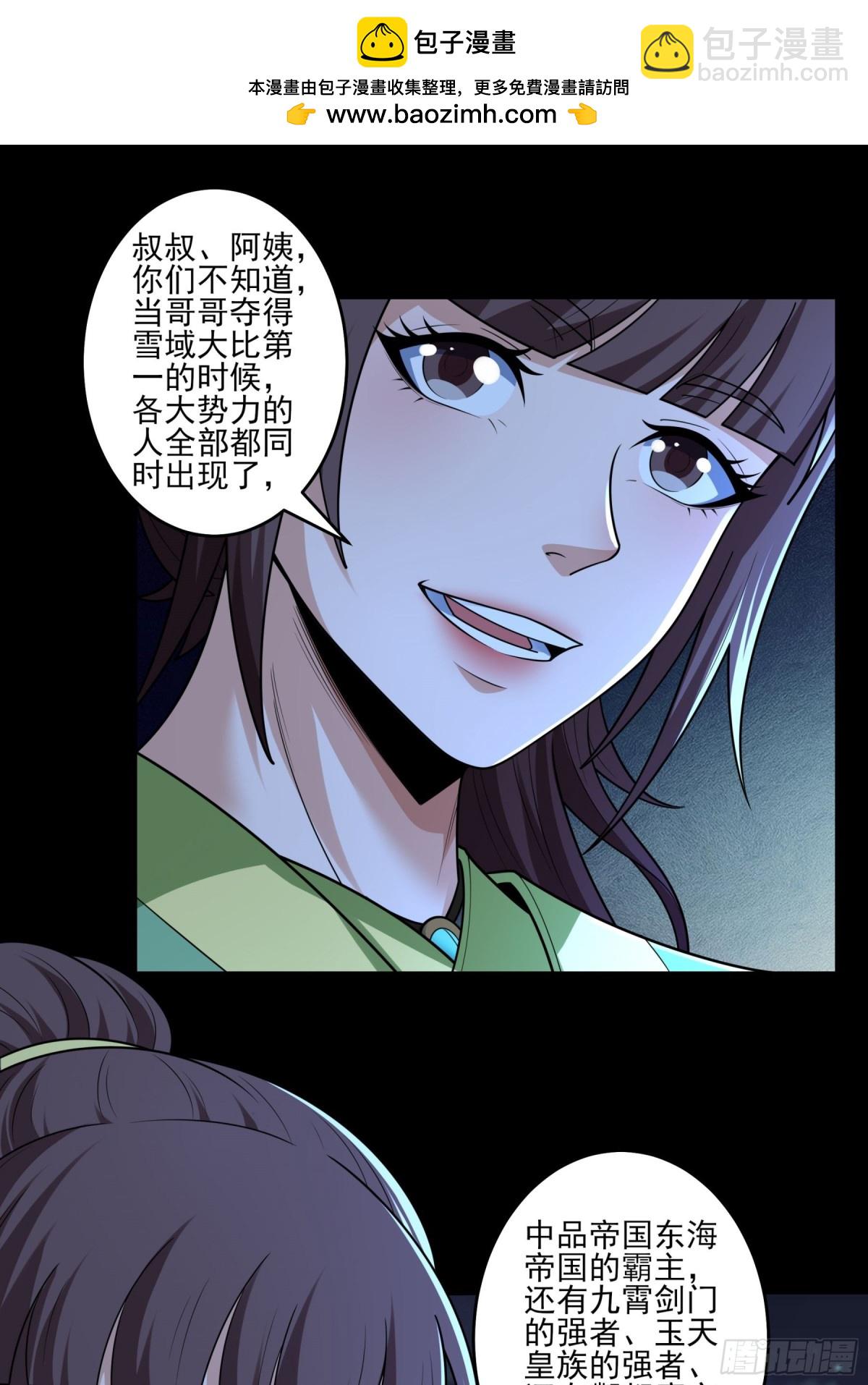849 回家（2）1