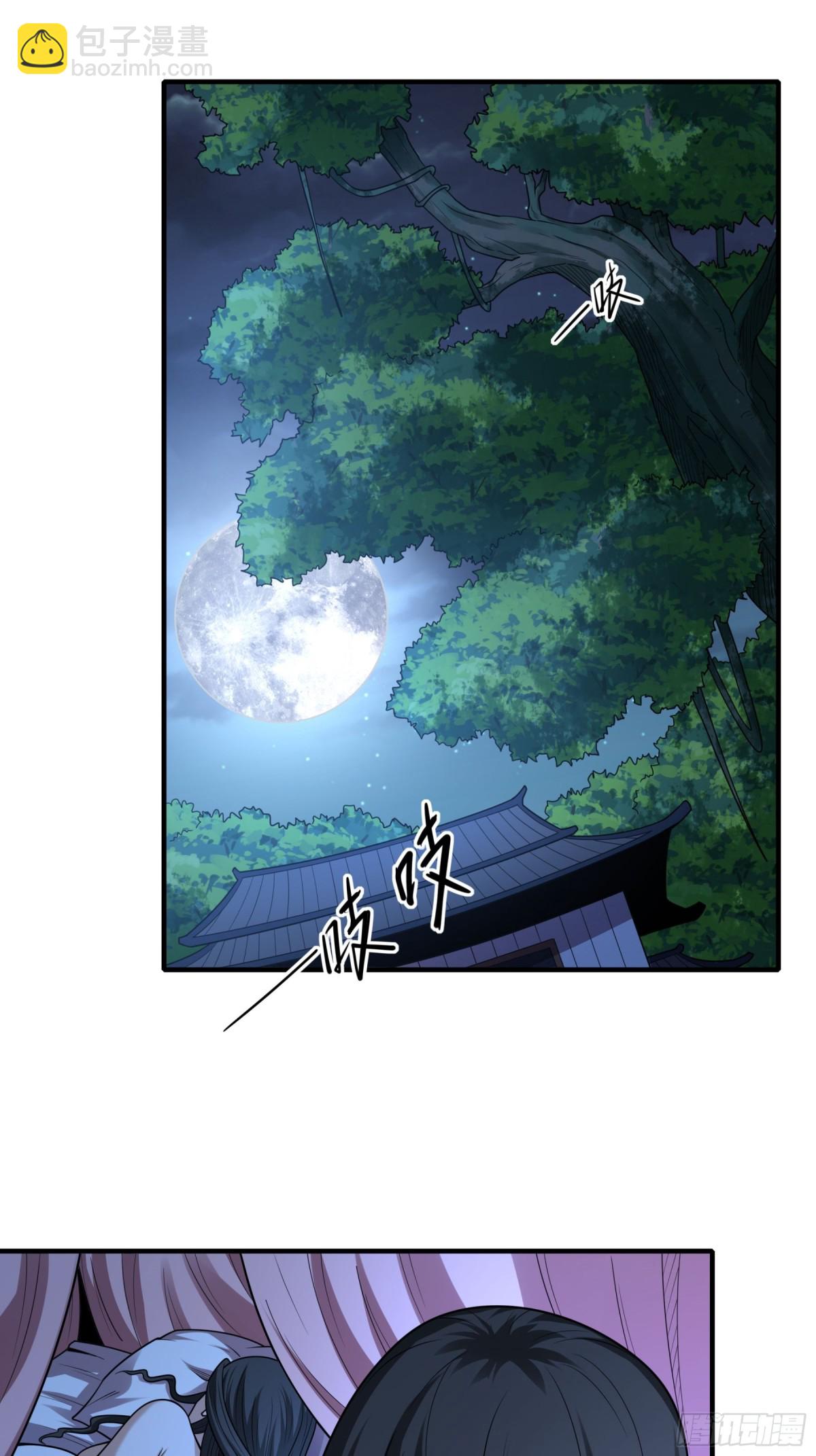 849 回家（2）10