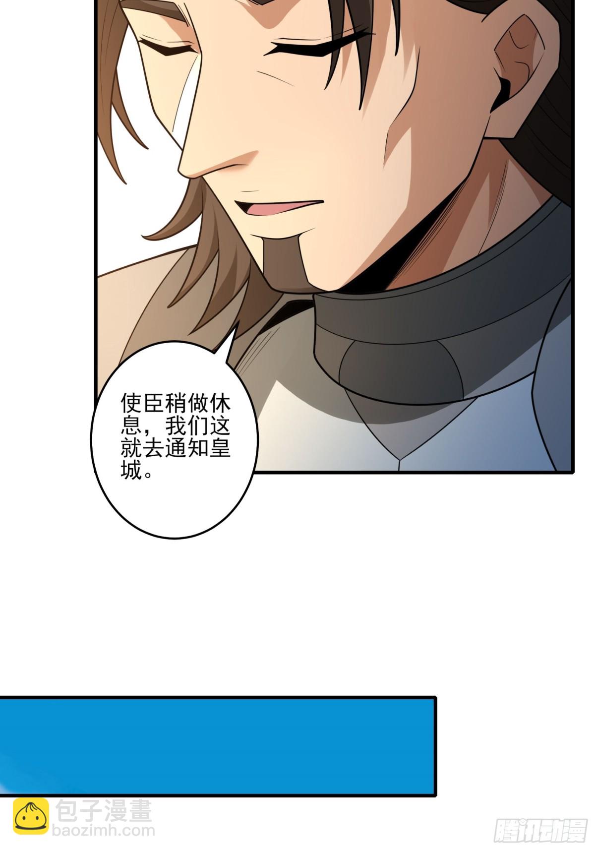 849 回家（2）31