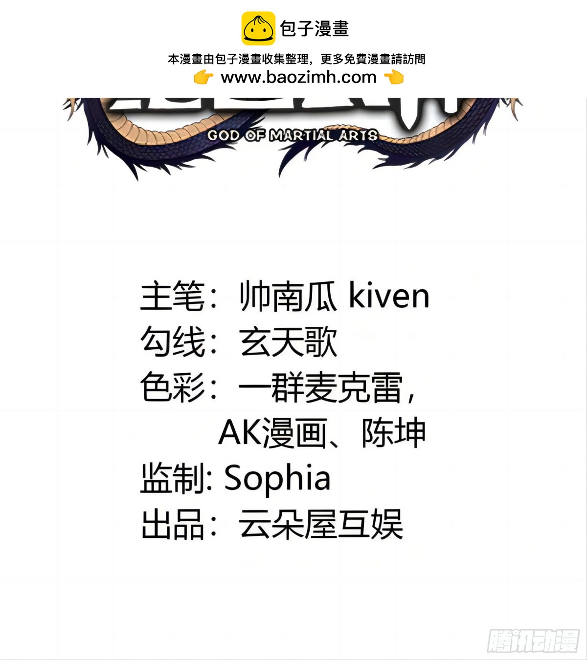 857 断刃城危机（1）1