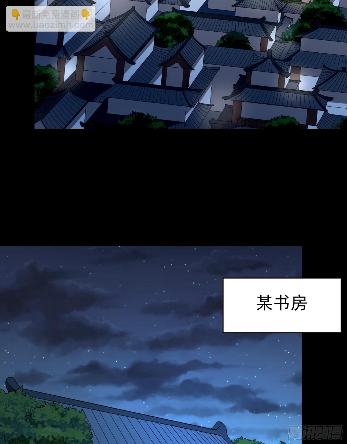 857 断刃城危机（1）15